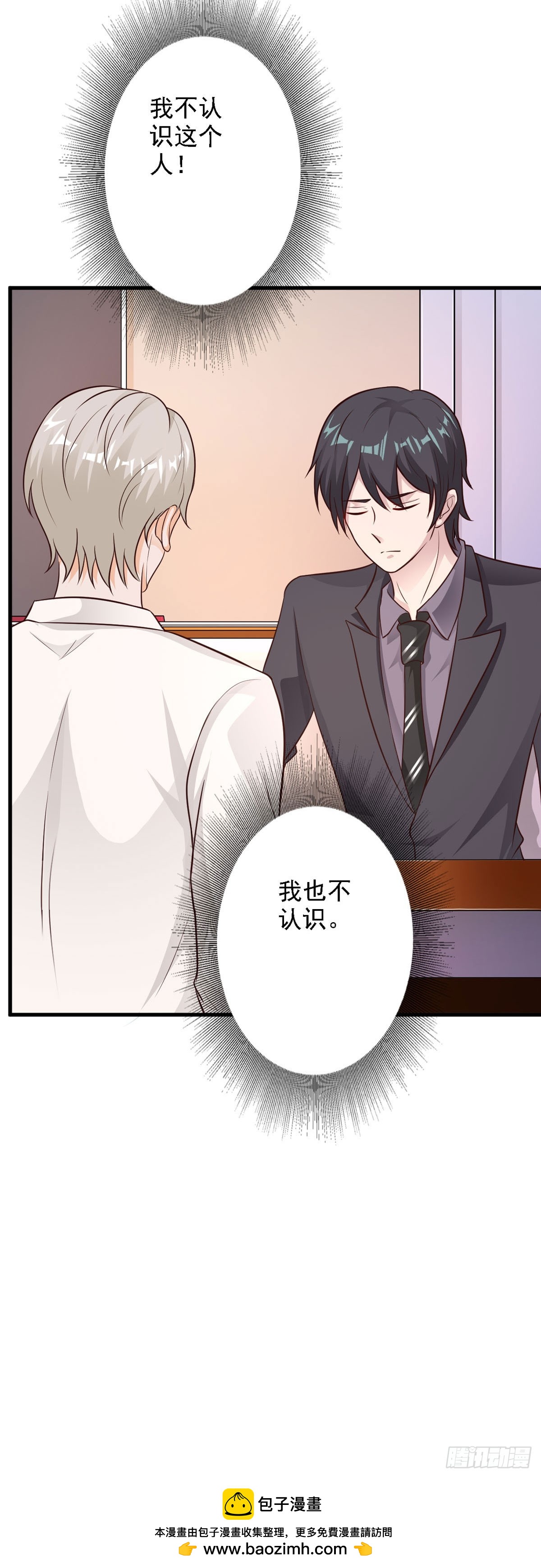 第55话-第57话