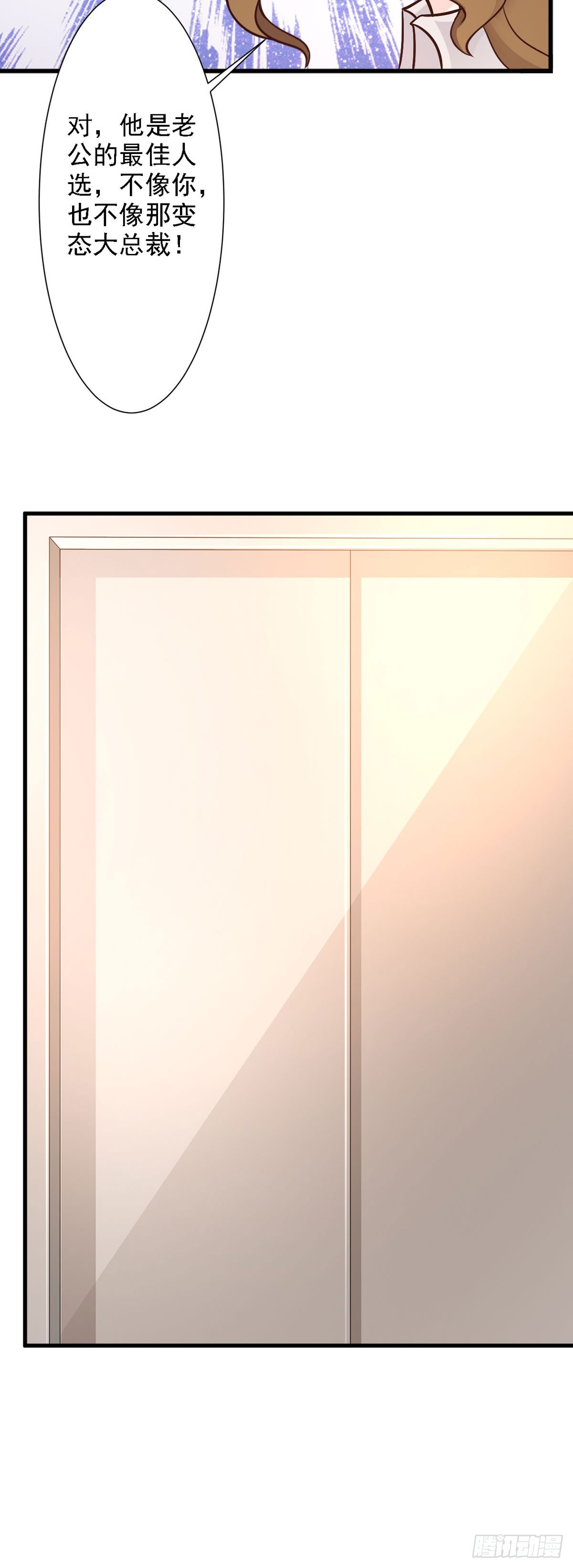 第55话-第57话
