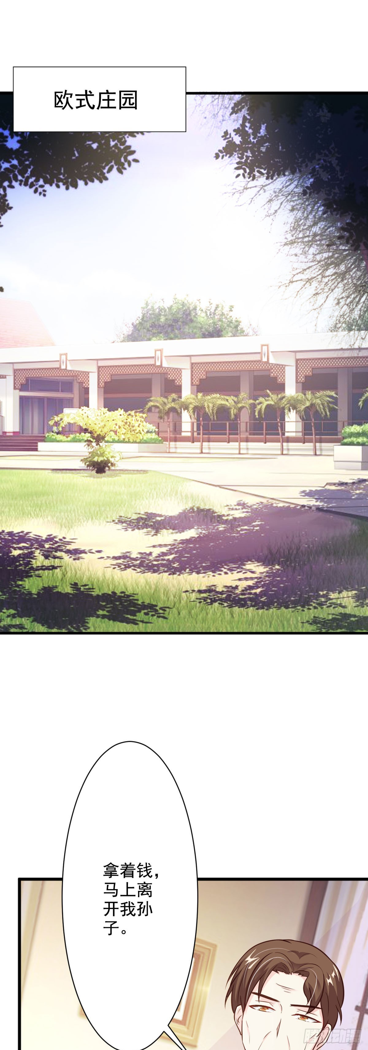 第57话-第59话