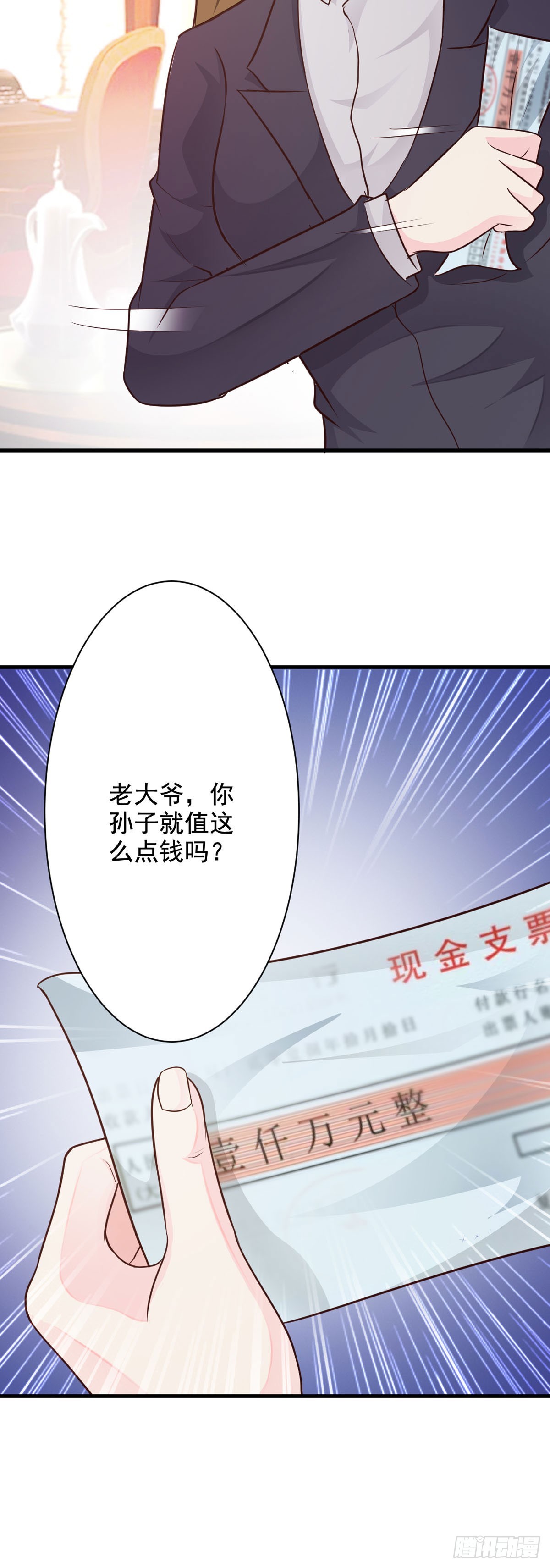 第57话-第59话