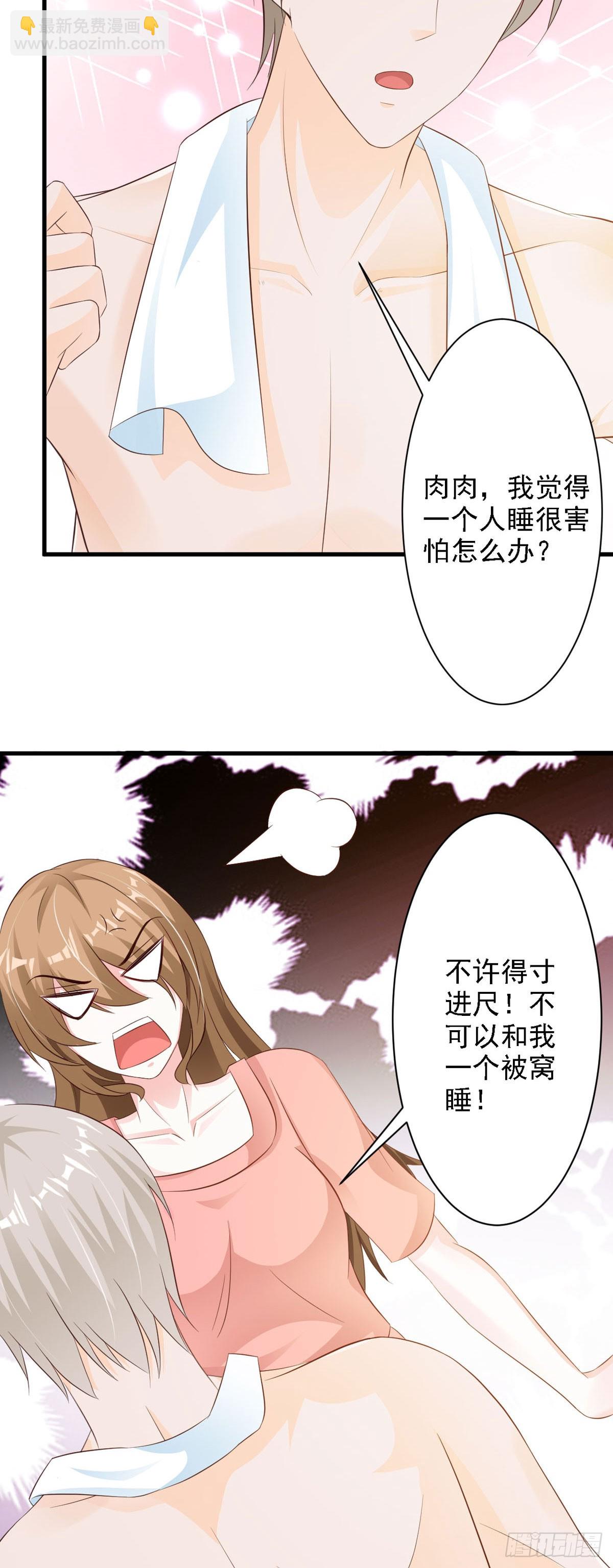 第59话-第61话
