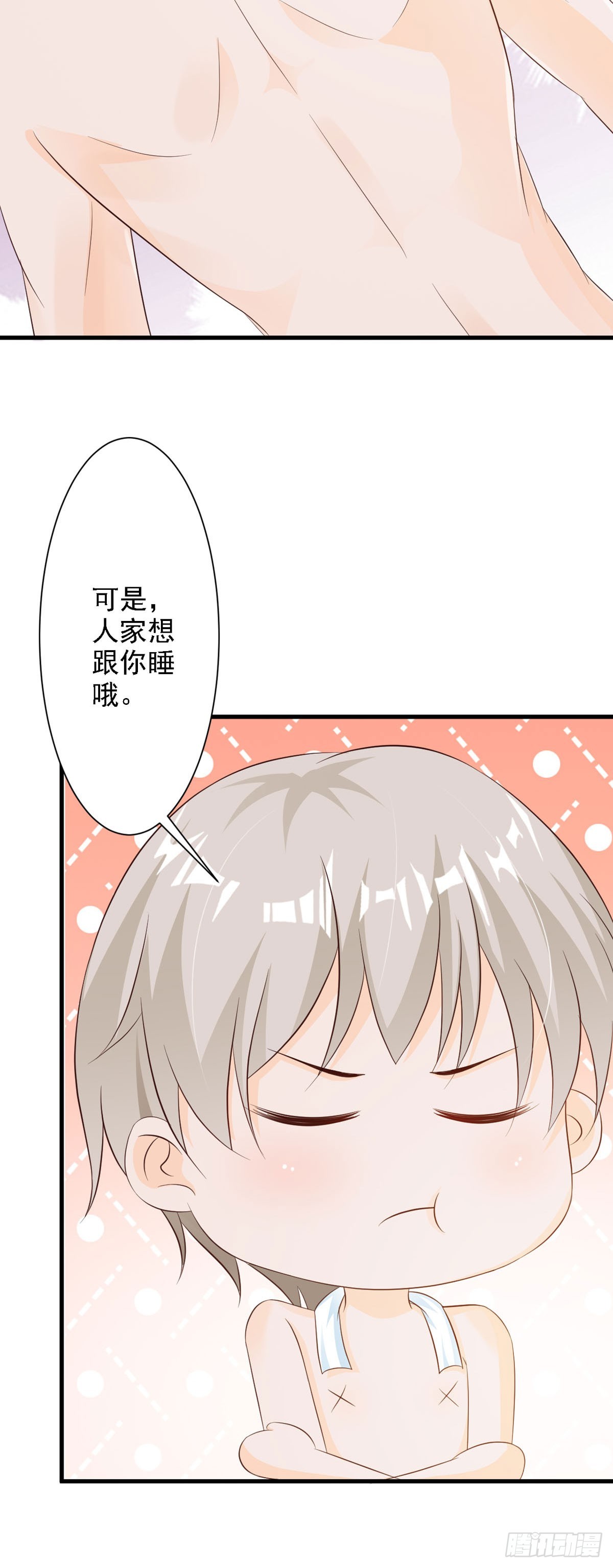 第59话-第61话