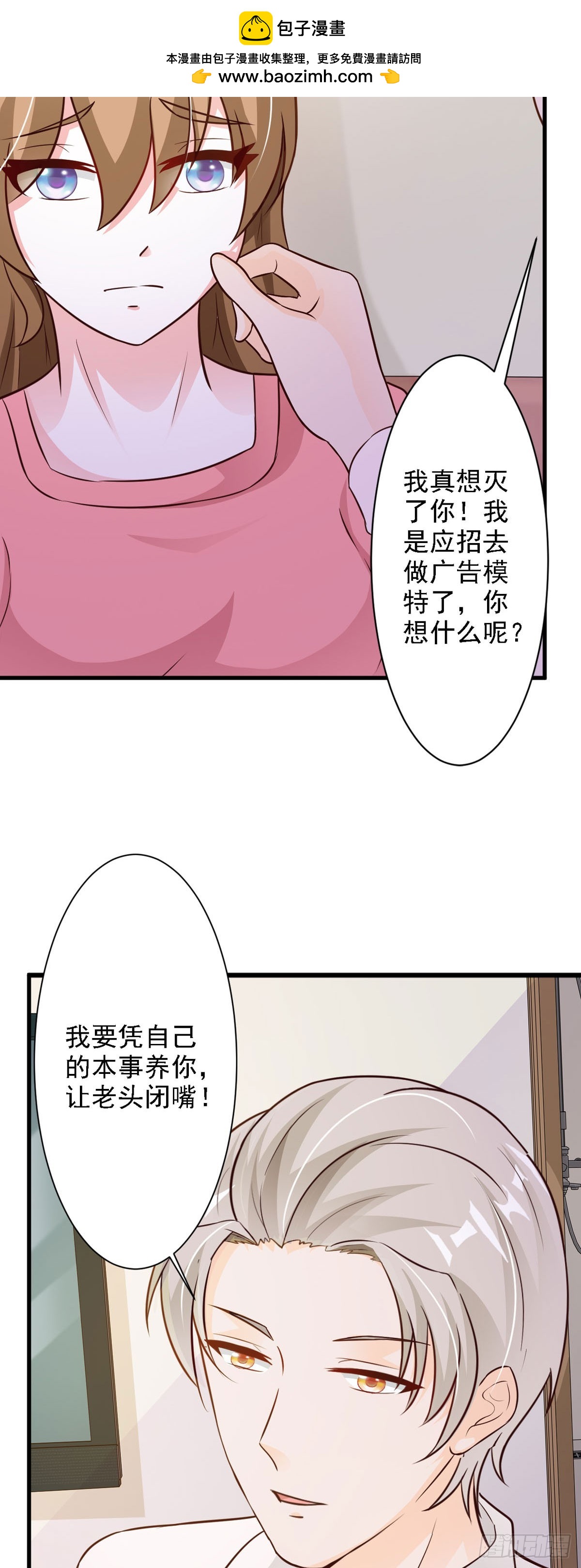 第59话-第61话