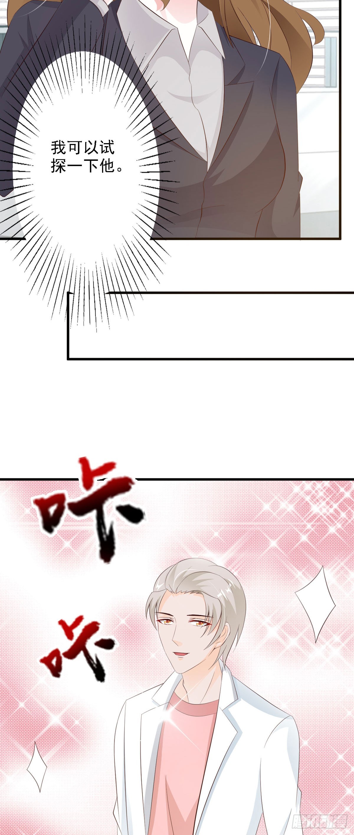 第61话-第63话