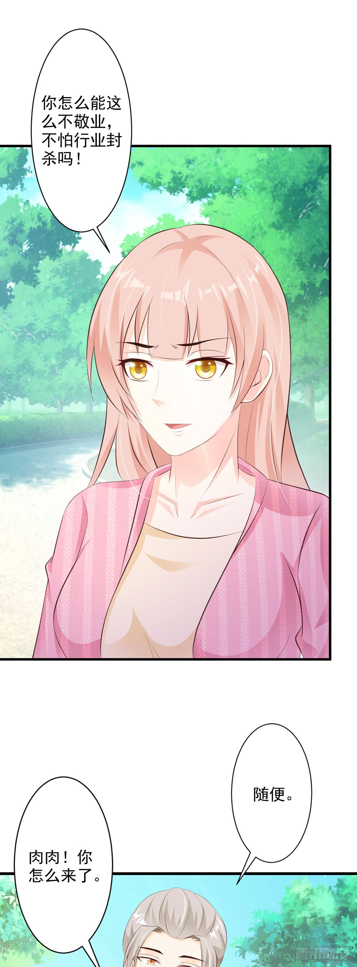 第65话-第67话