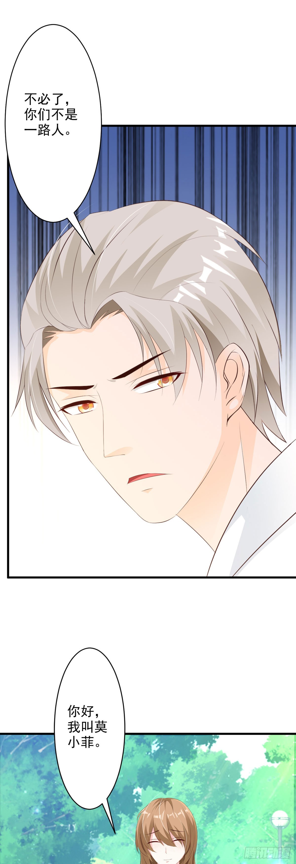 第65话-第67话