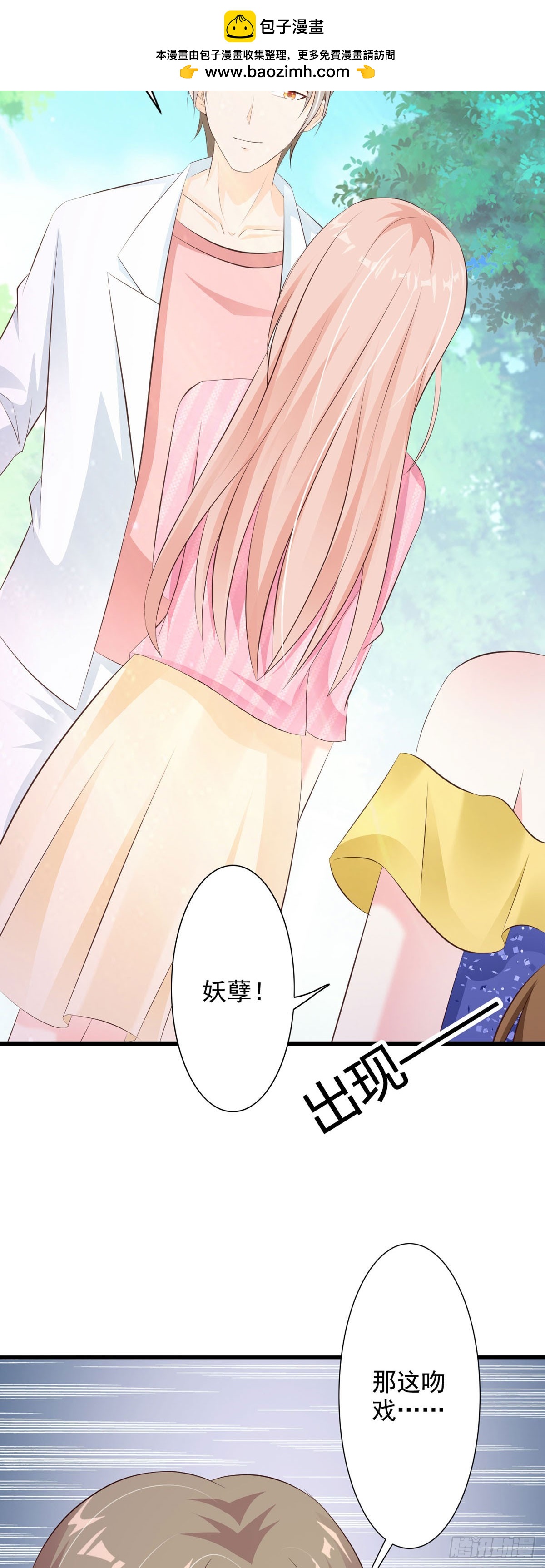 第65话-第67话