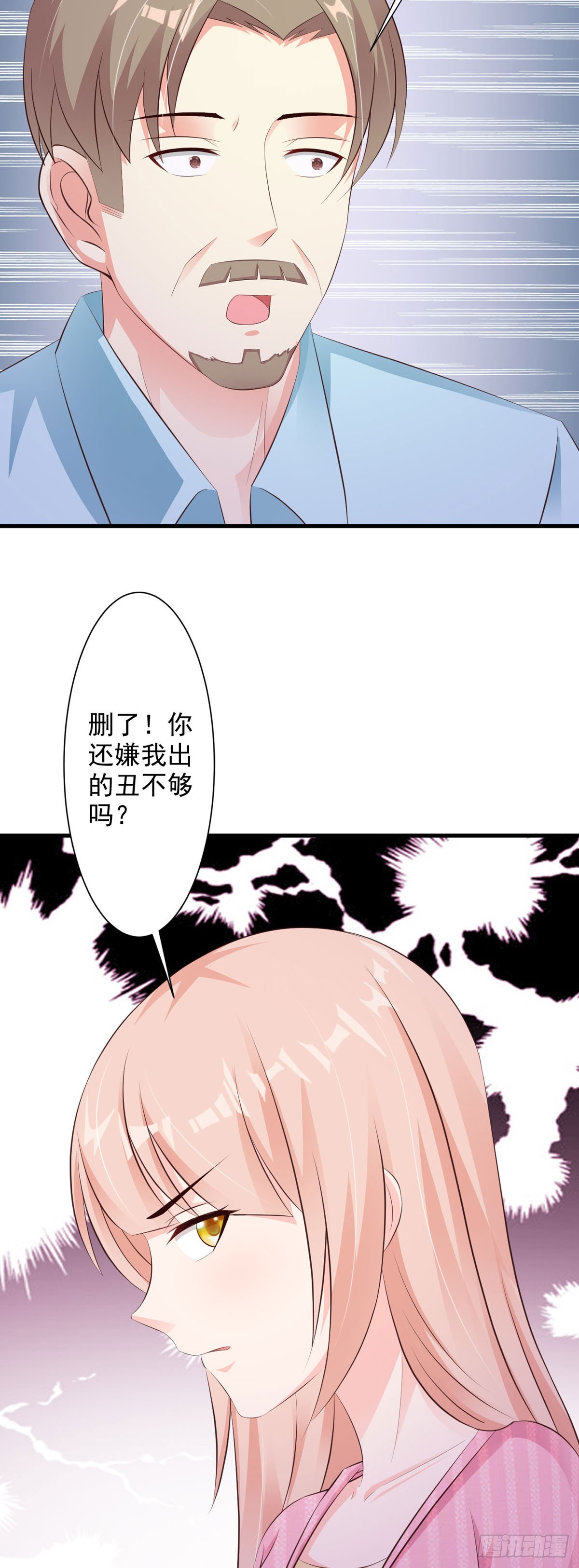 第65话-第67话