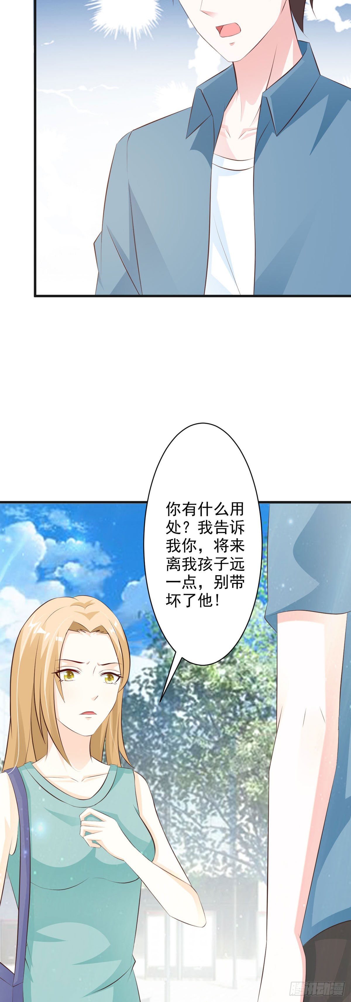 第67话-第69话