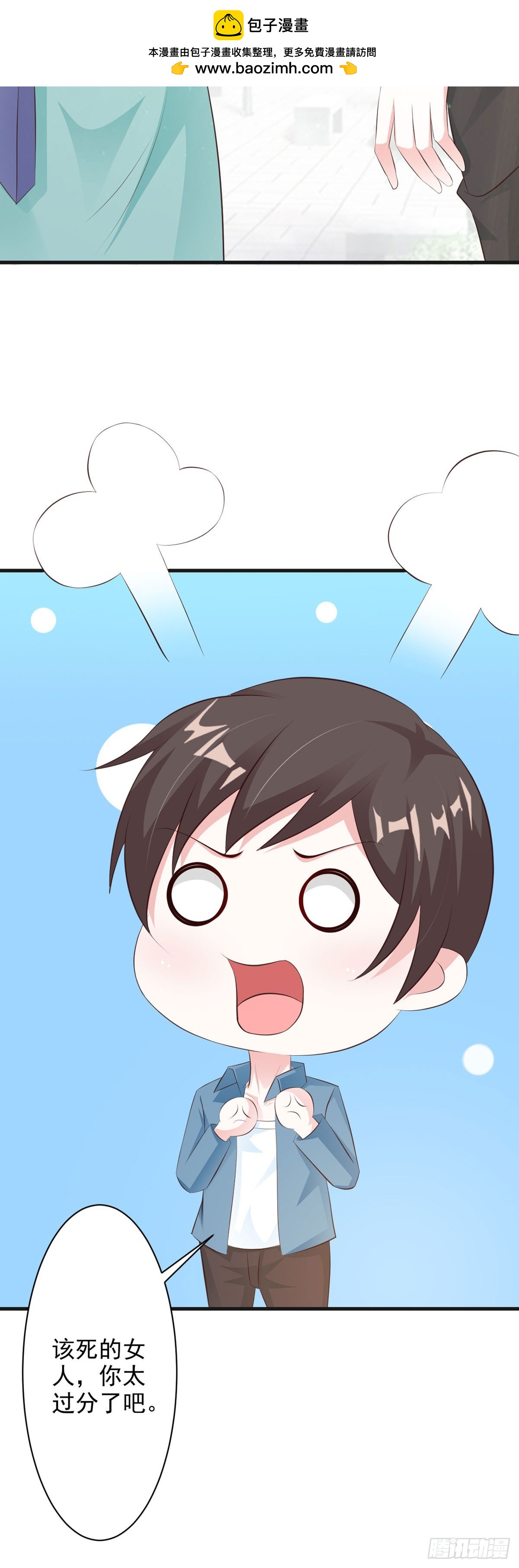 第67话-第69话