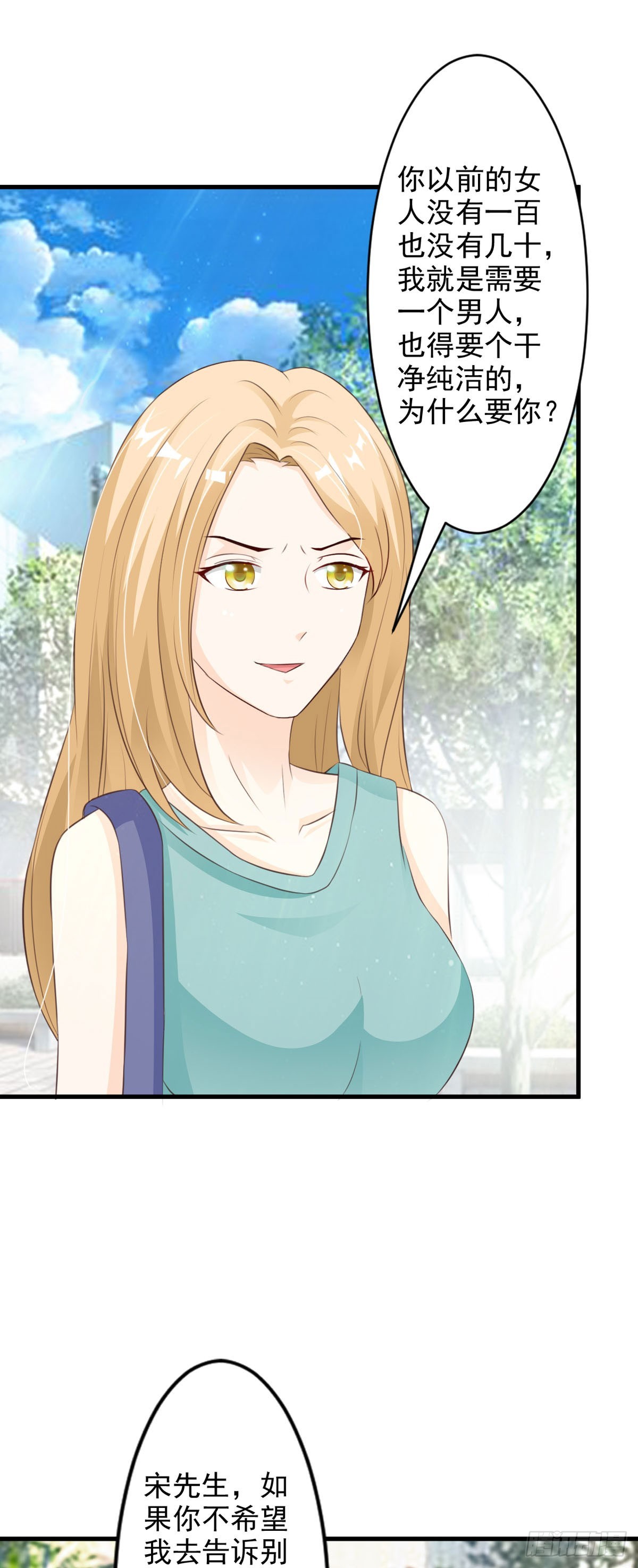 第67话-第69话
