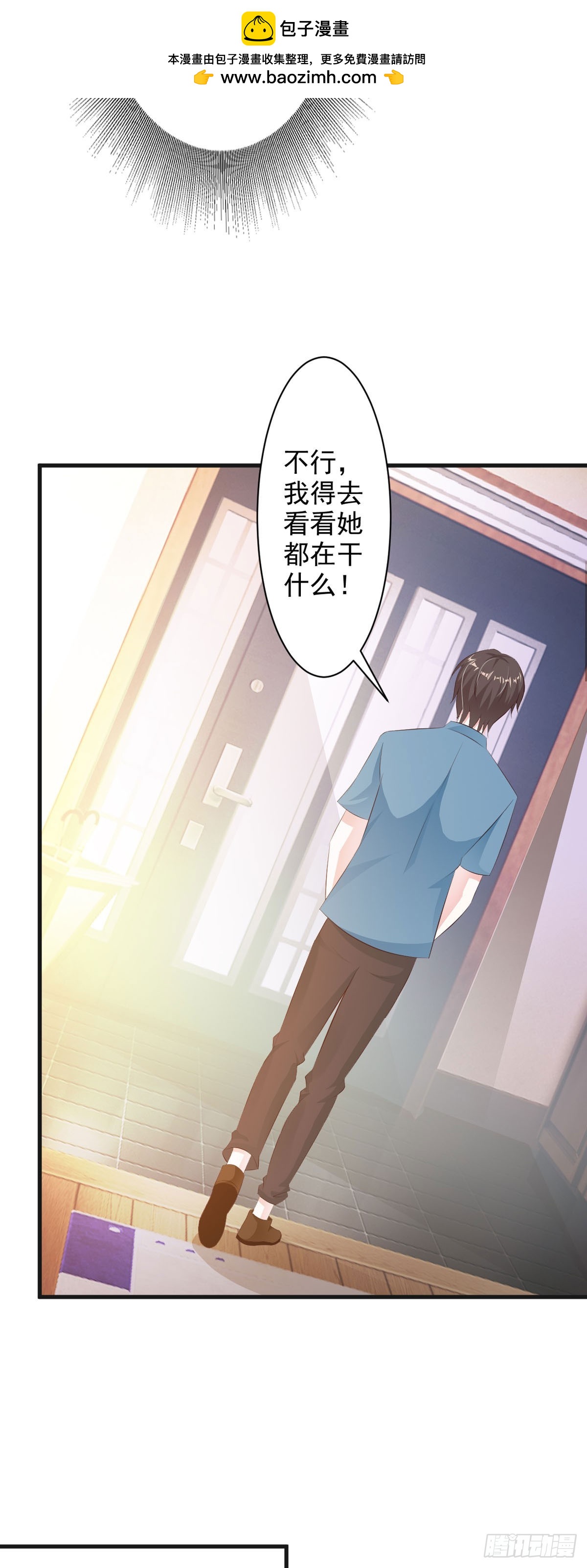 第67话-第69话