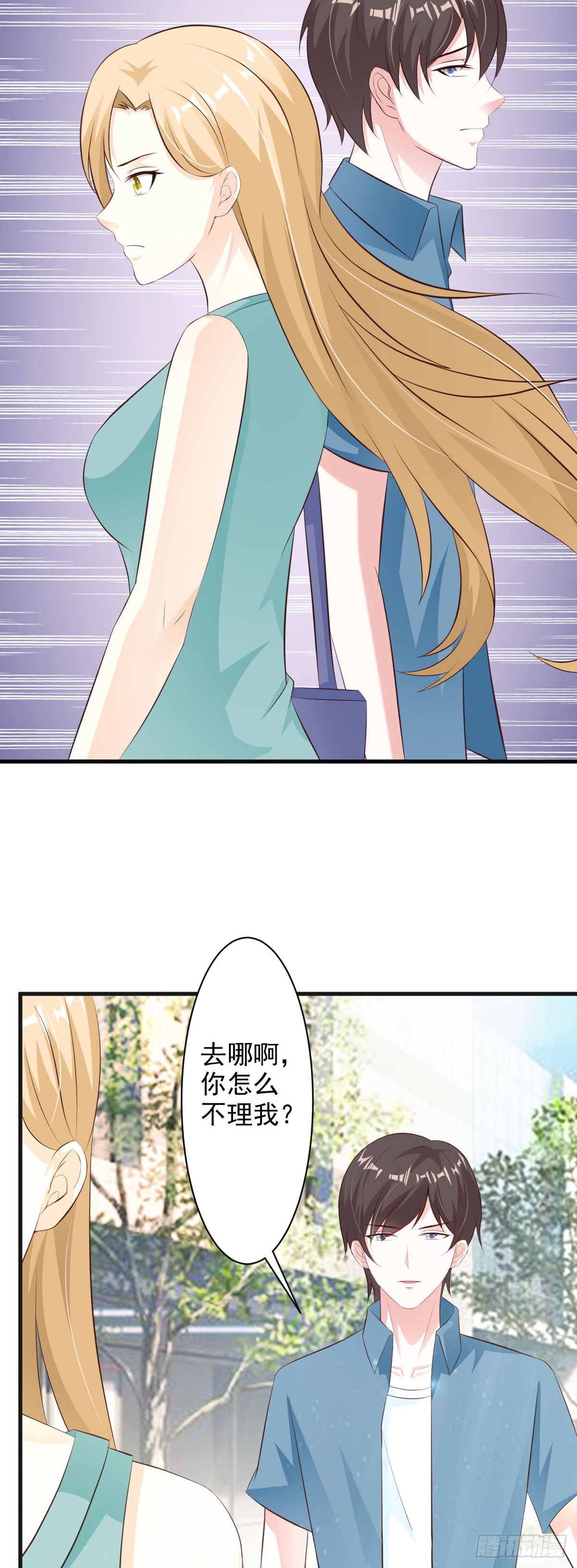 第67话-第69话
