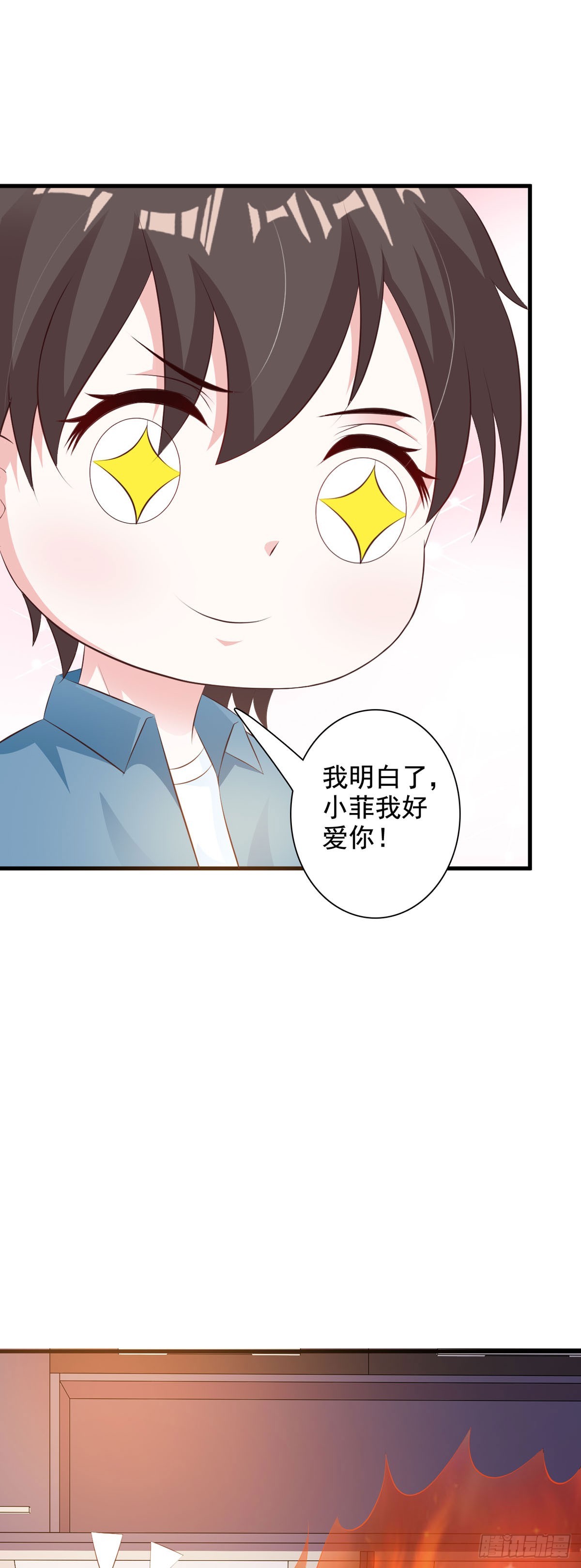 第69话-第71话