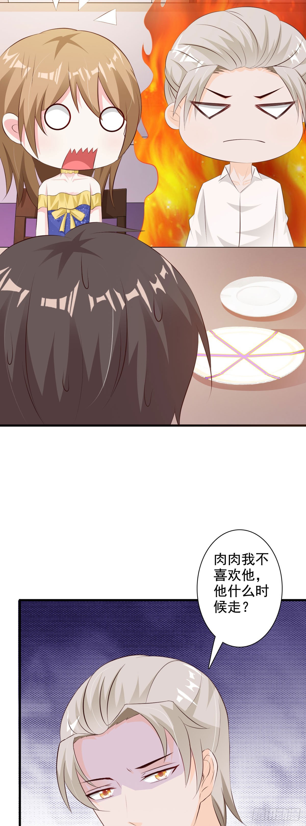 第69话-第71话