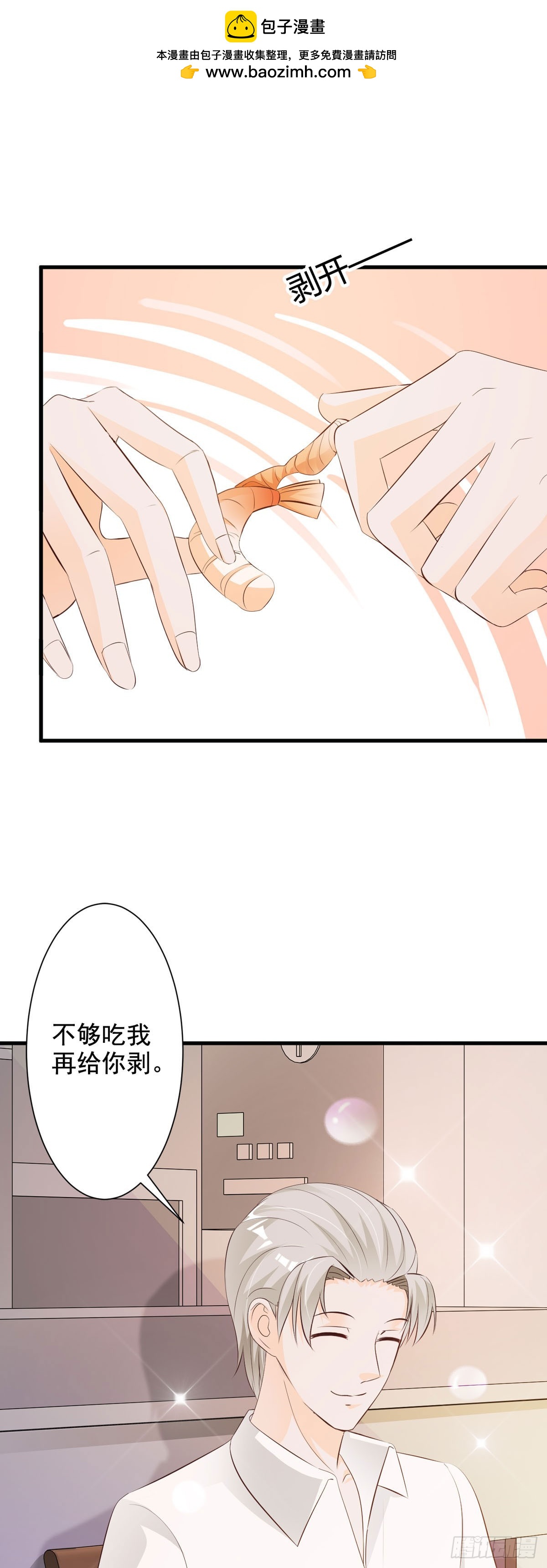 第69话-第71话