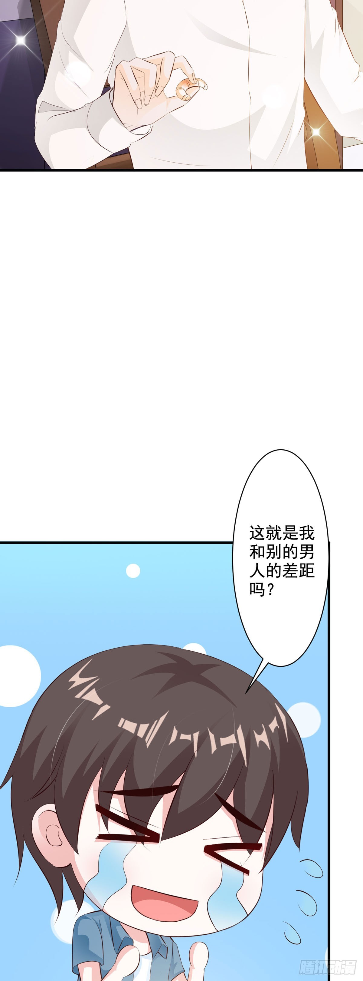 第69话-第71话