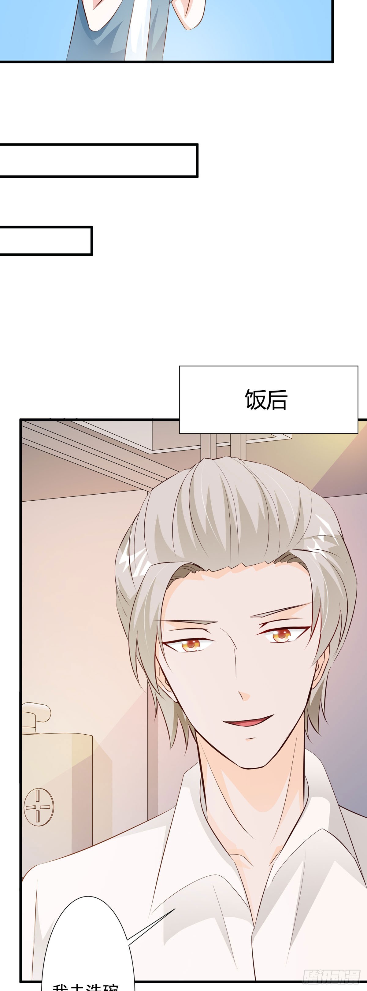 第69话-第71话