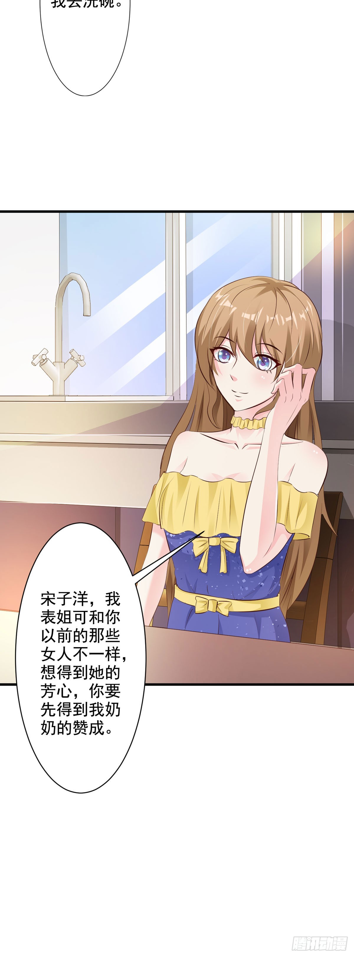 第69话-第71话