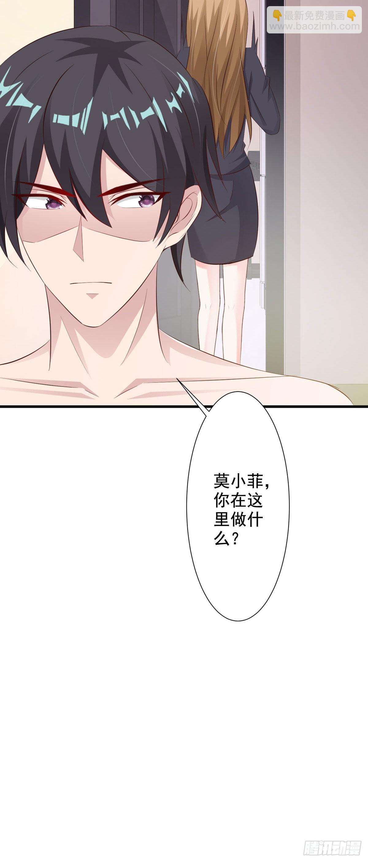 第71话-第73话