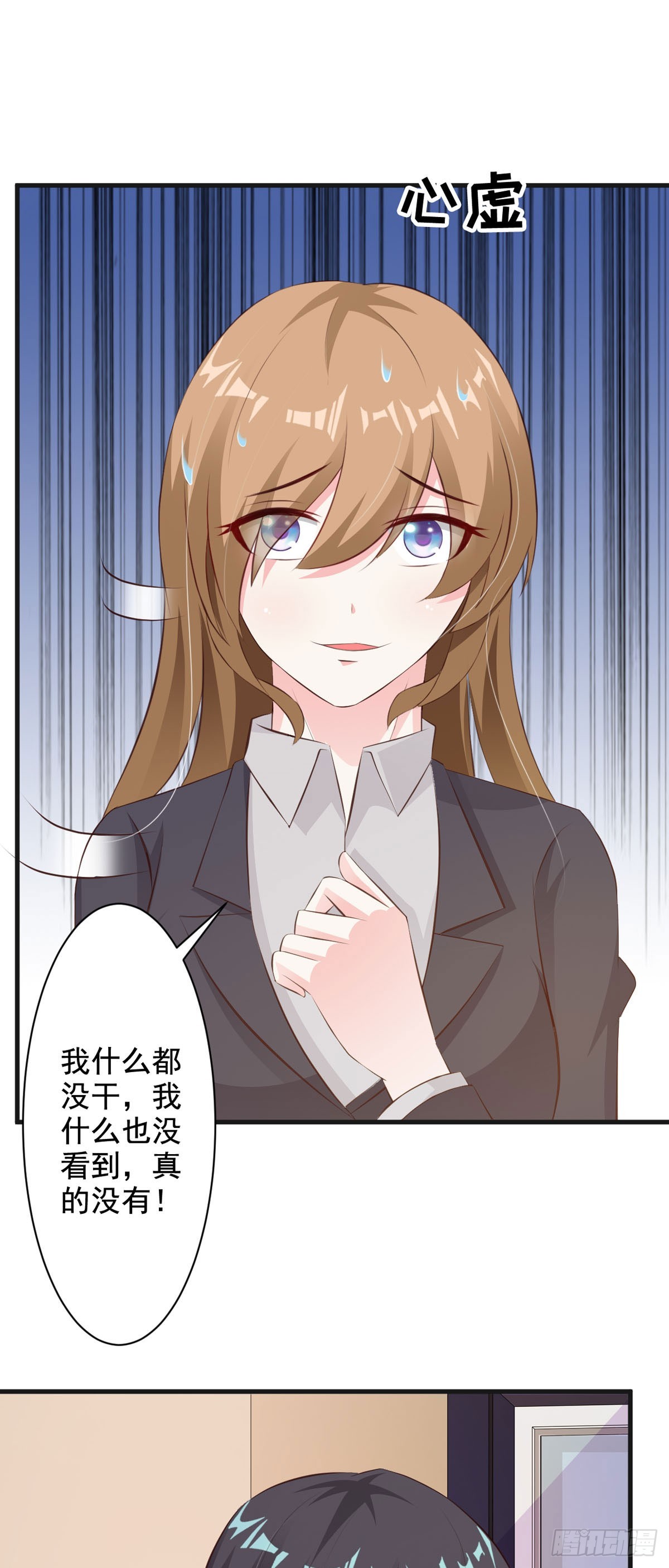 第71话-第73话