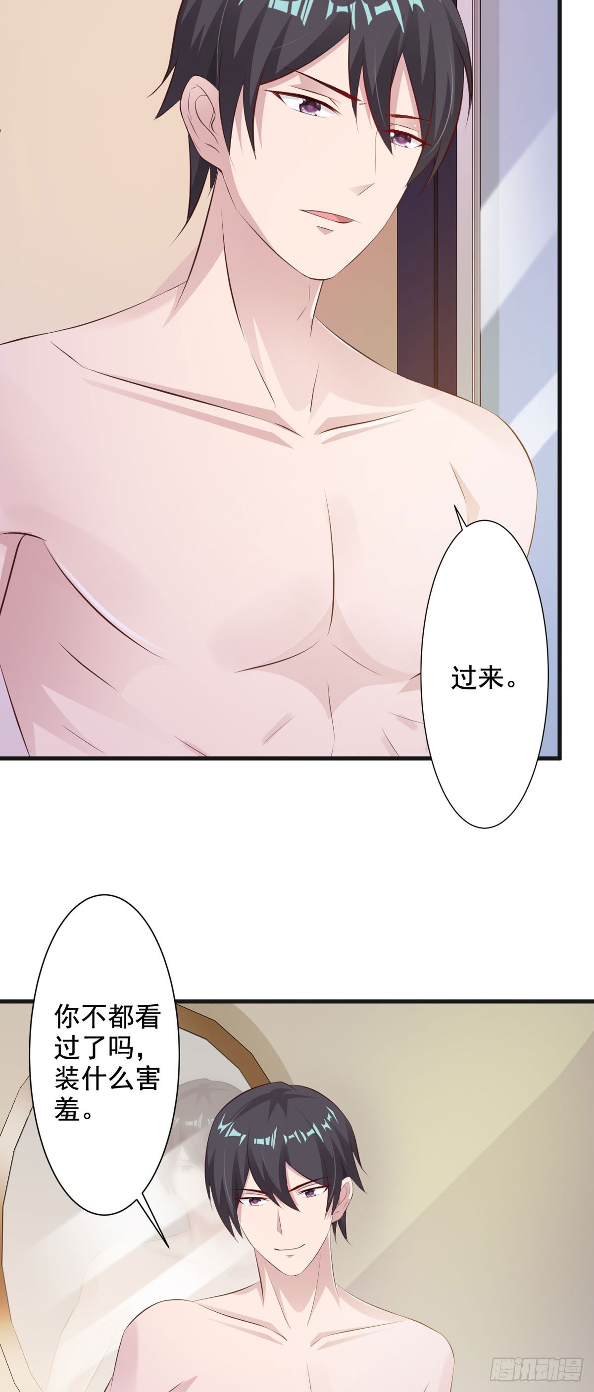 第71话-第73话