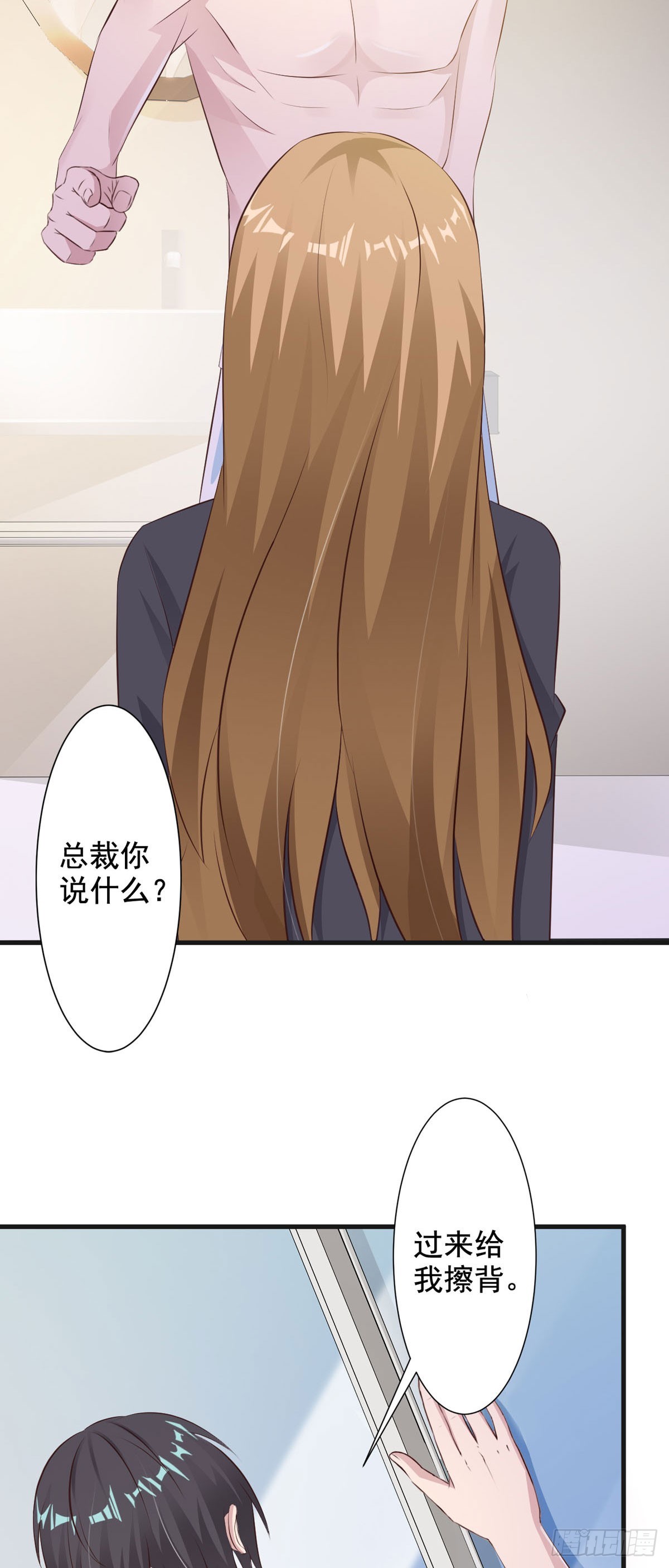 第71话-第73话