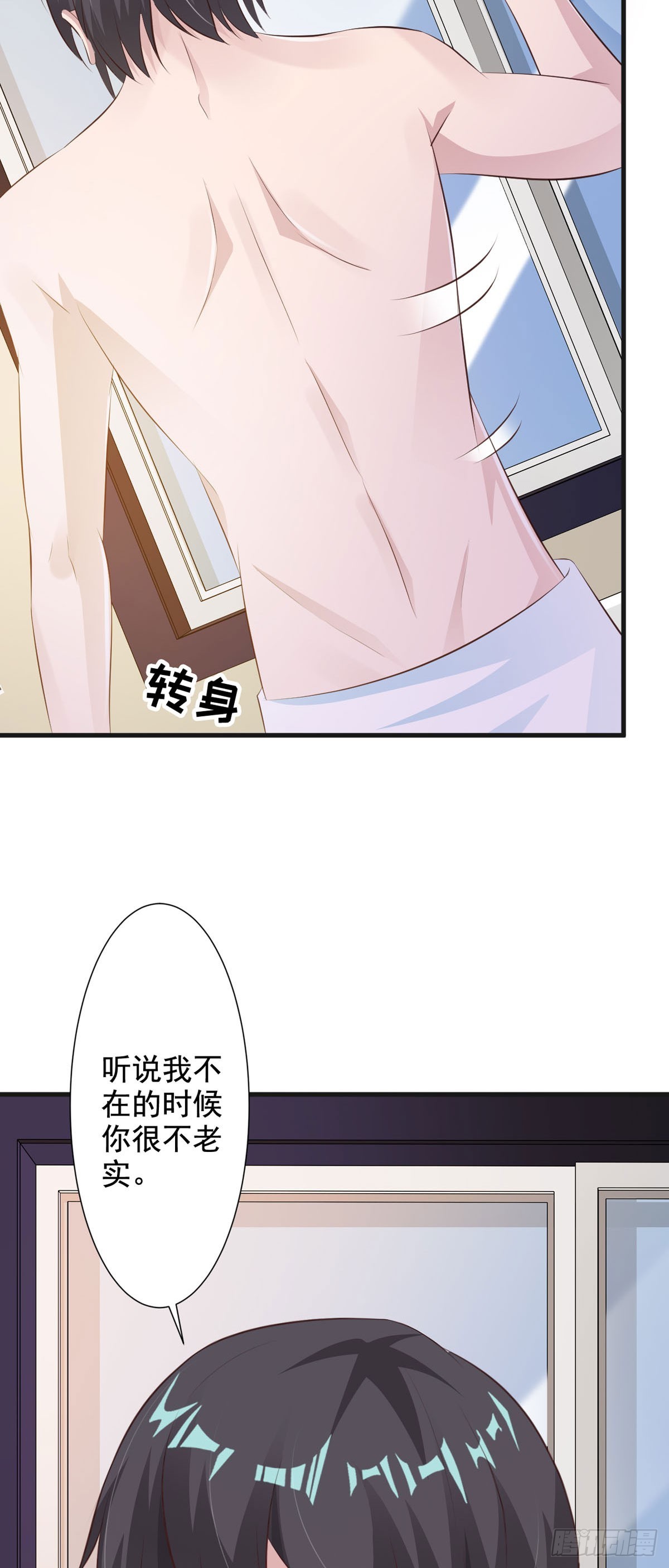 第71话-第73话