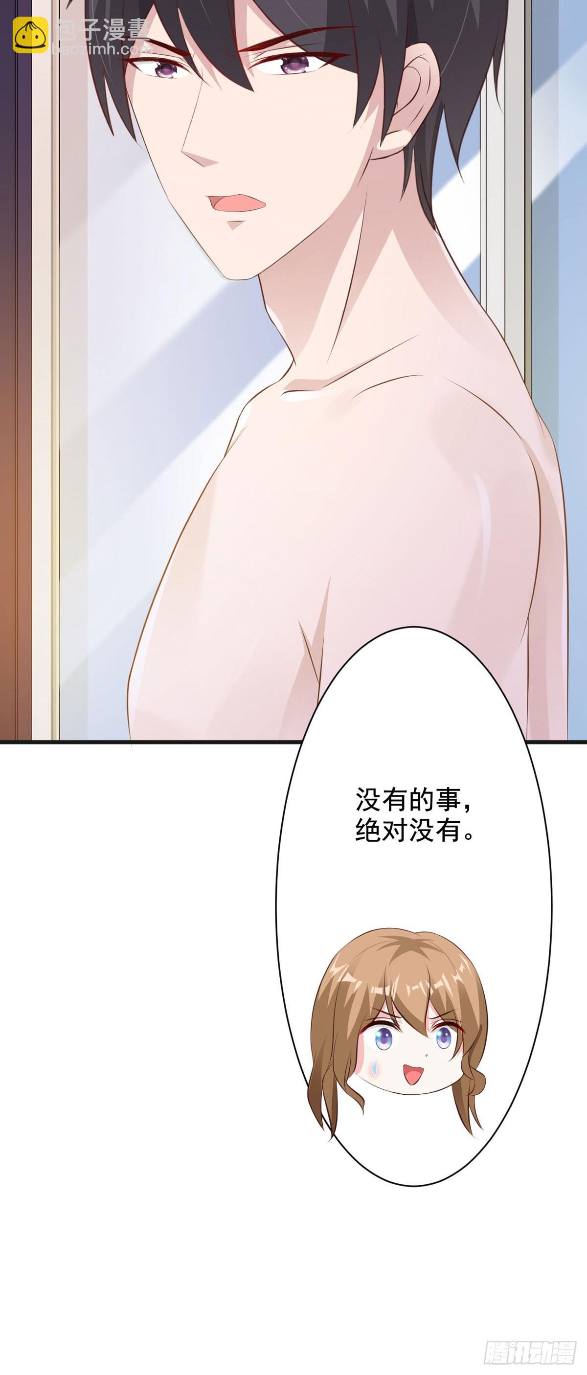 第71话-第73话