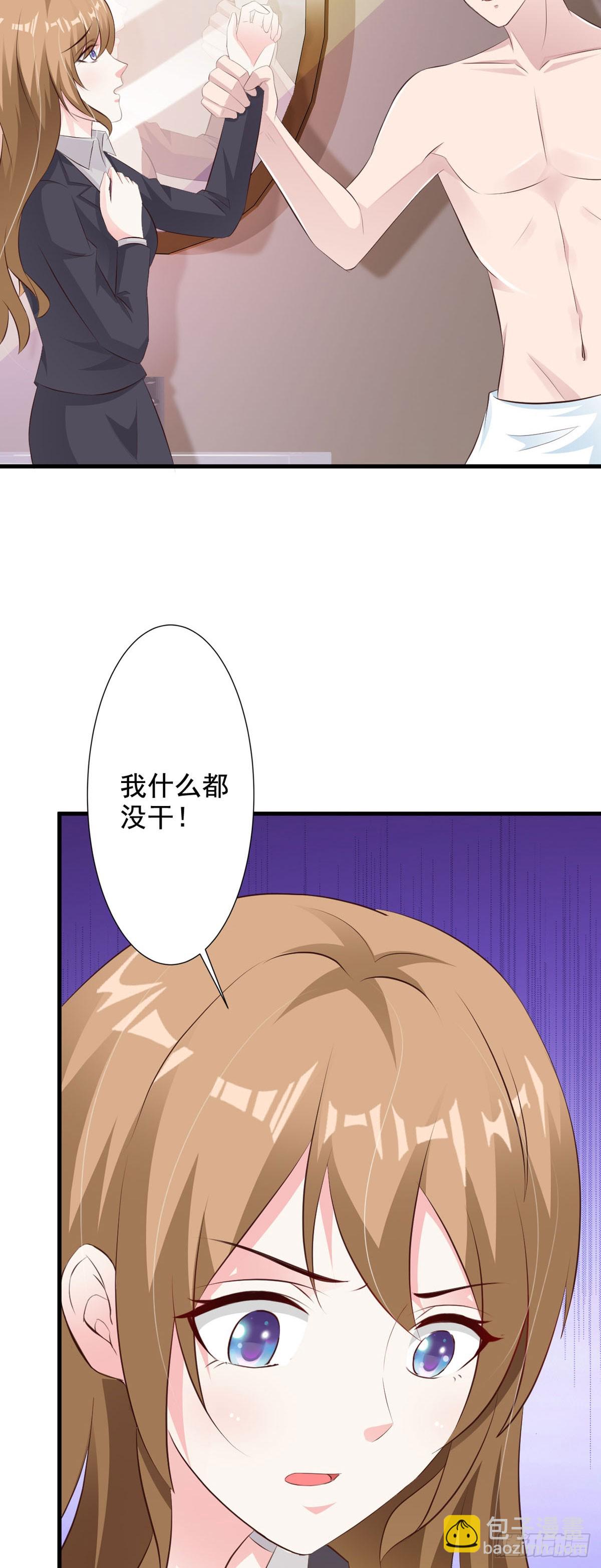 第71话-第73话