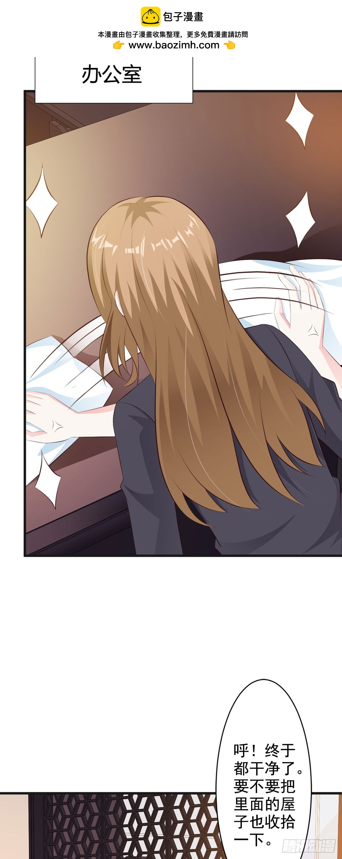 第71话-第73话