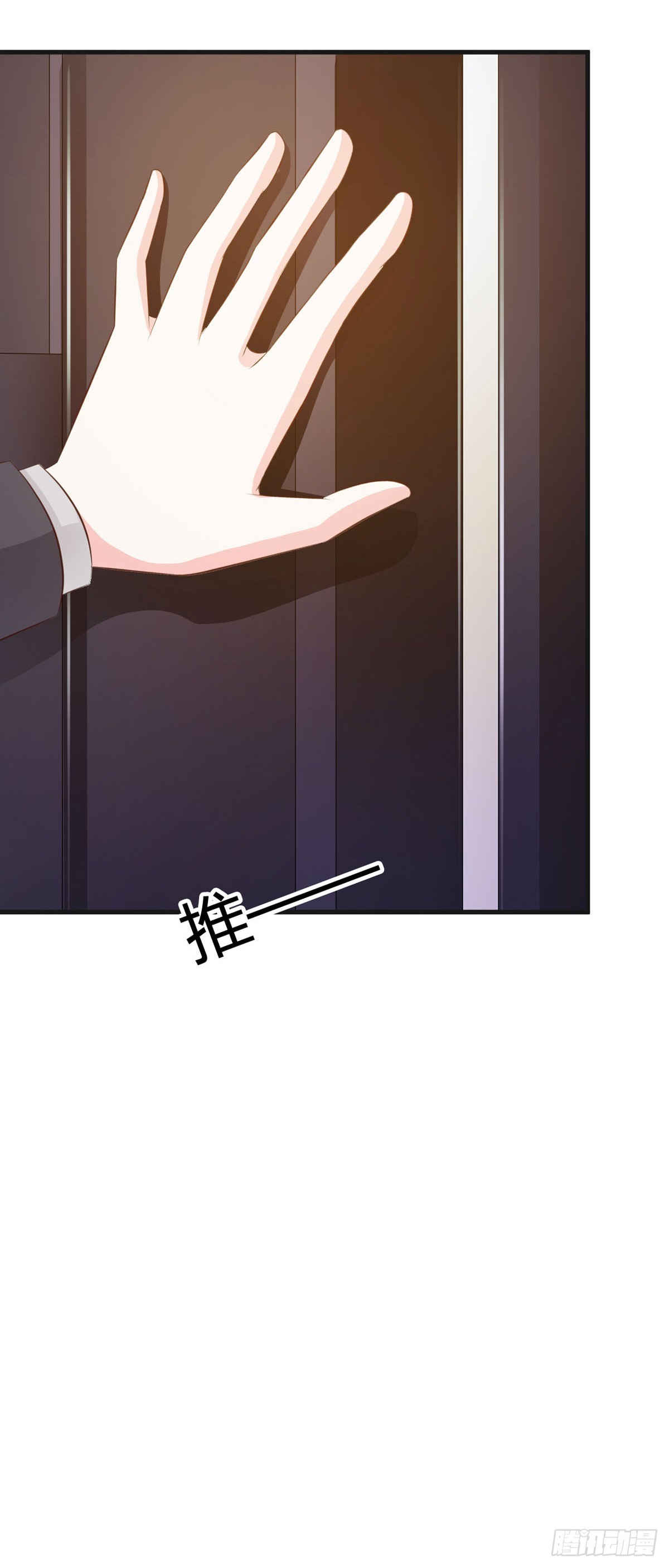 第71话-第73话