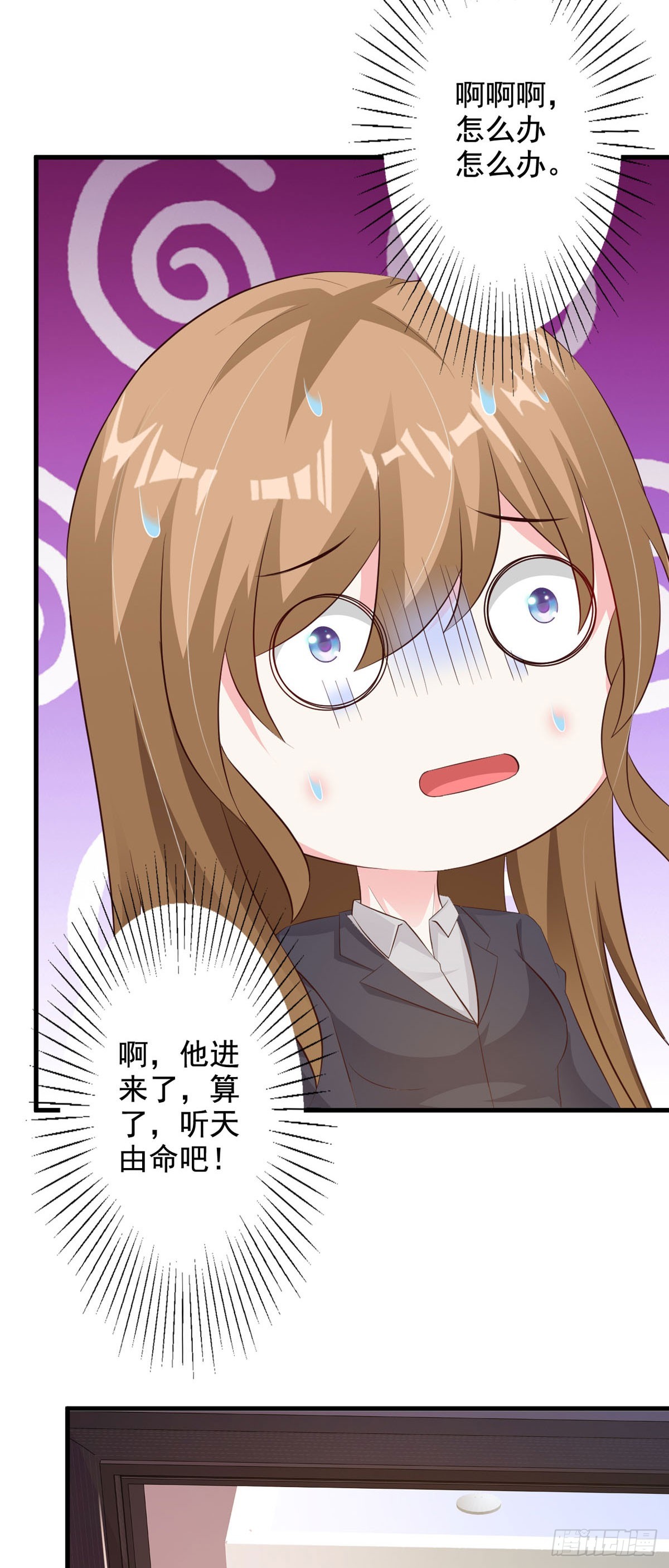 第71话-第73话
