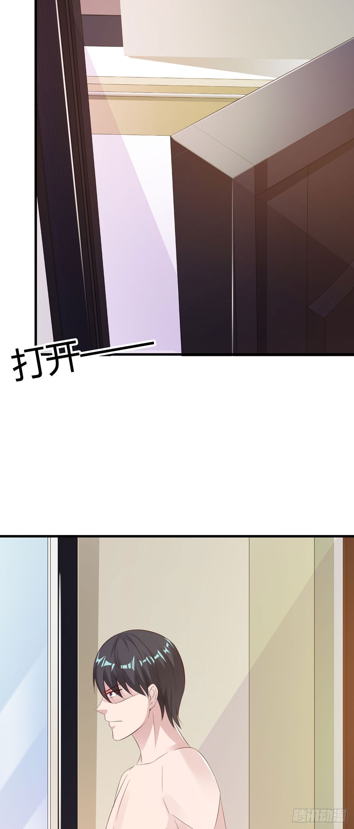 第71话-第73话