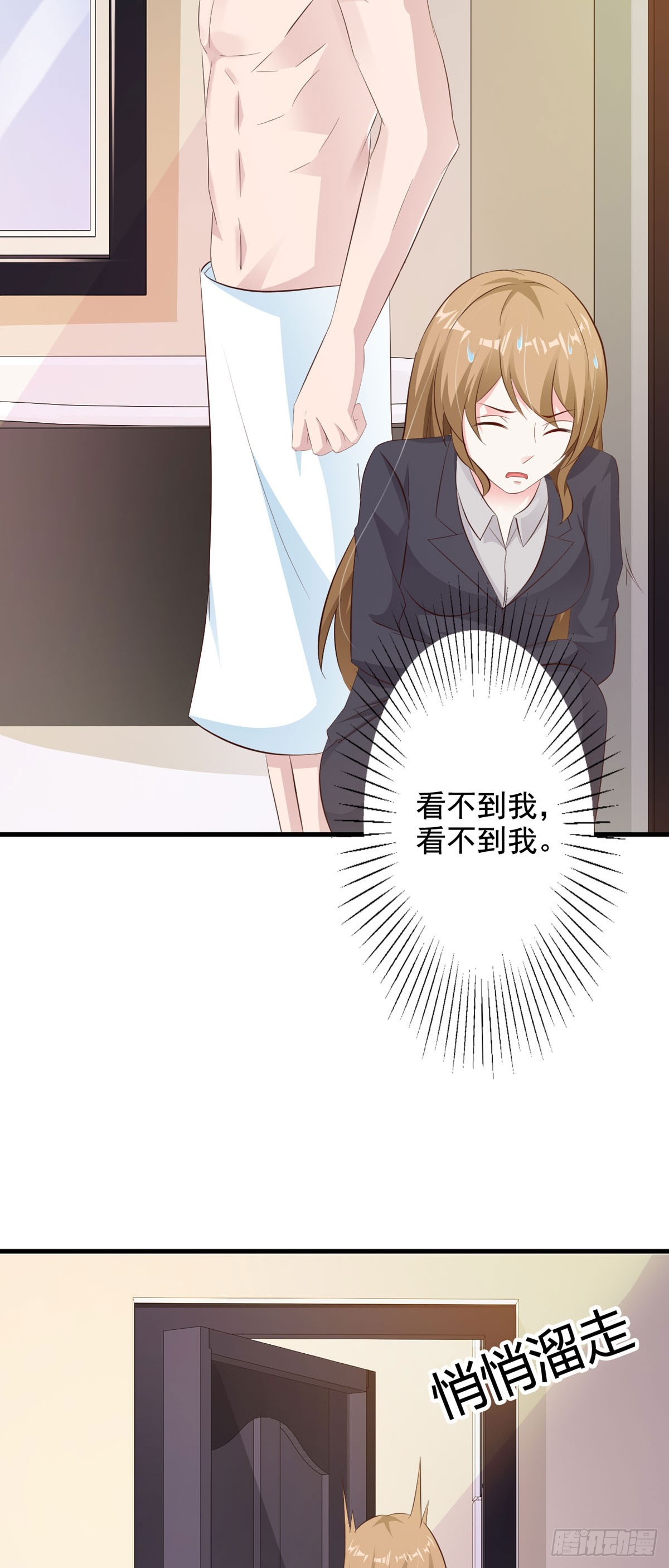 第71话-第73话