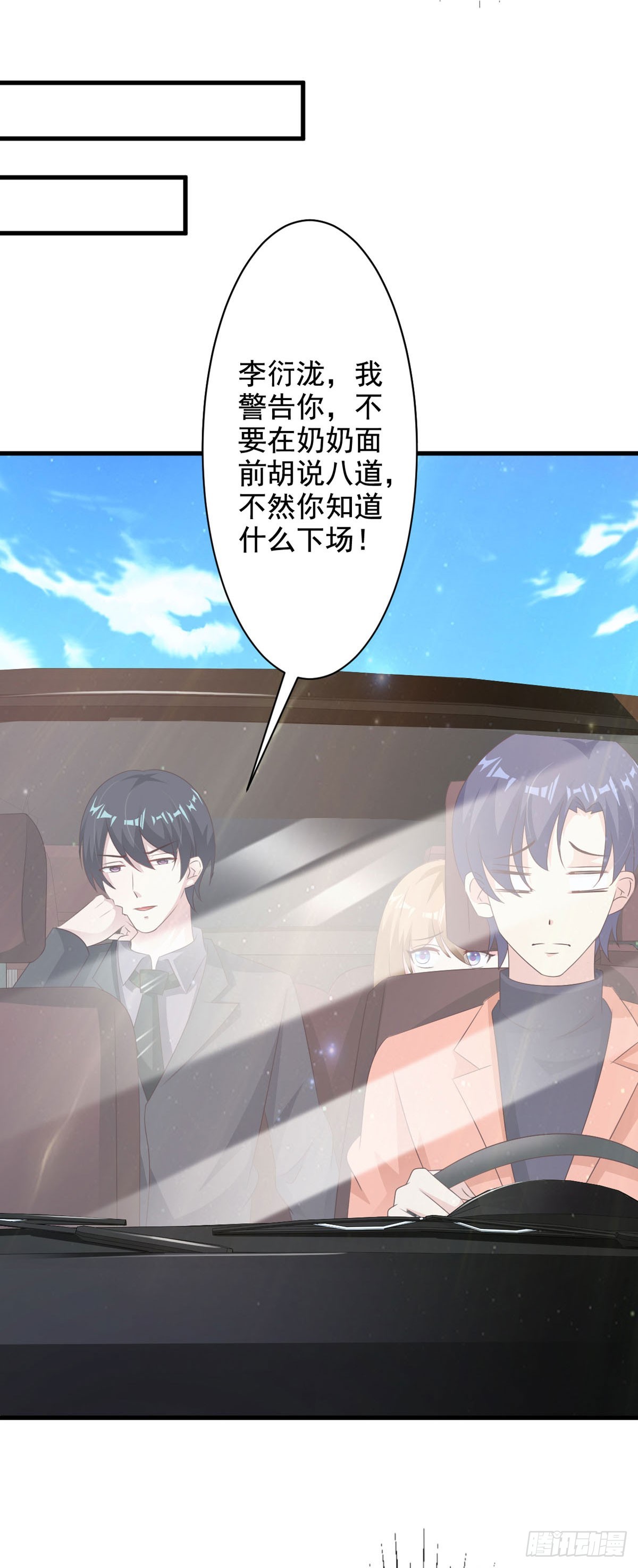 第73话-第75话
