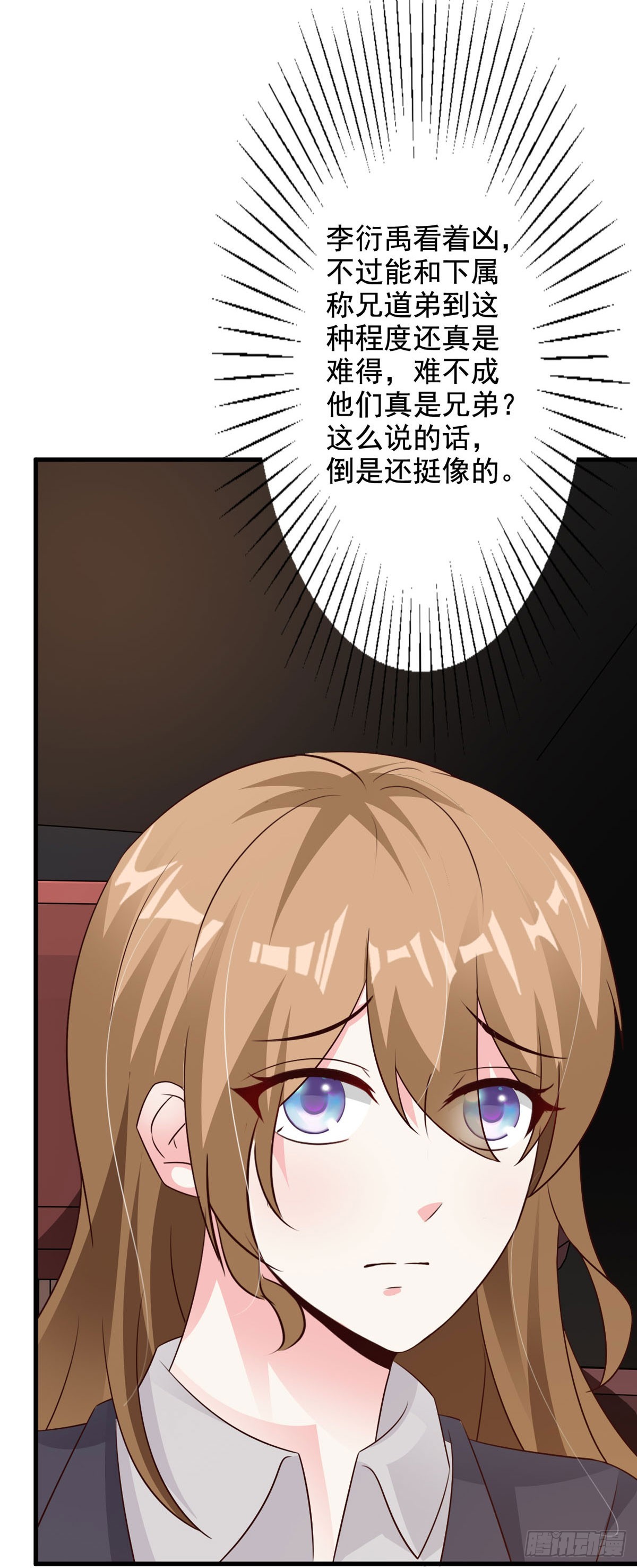 第73话-第75话