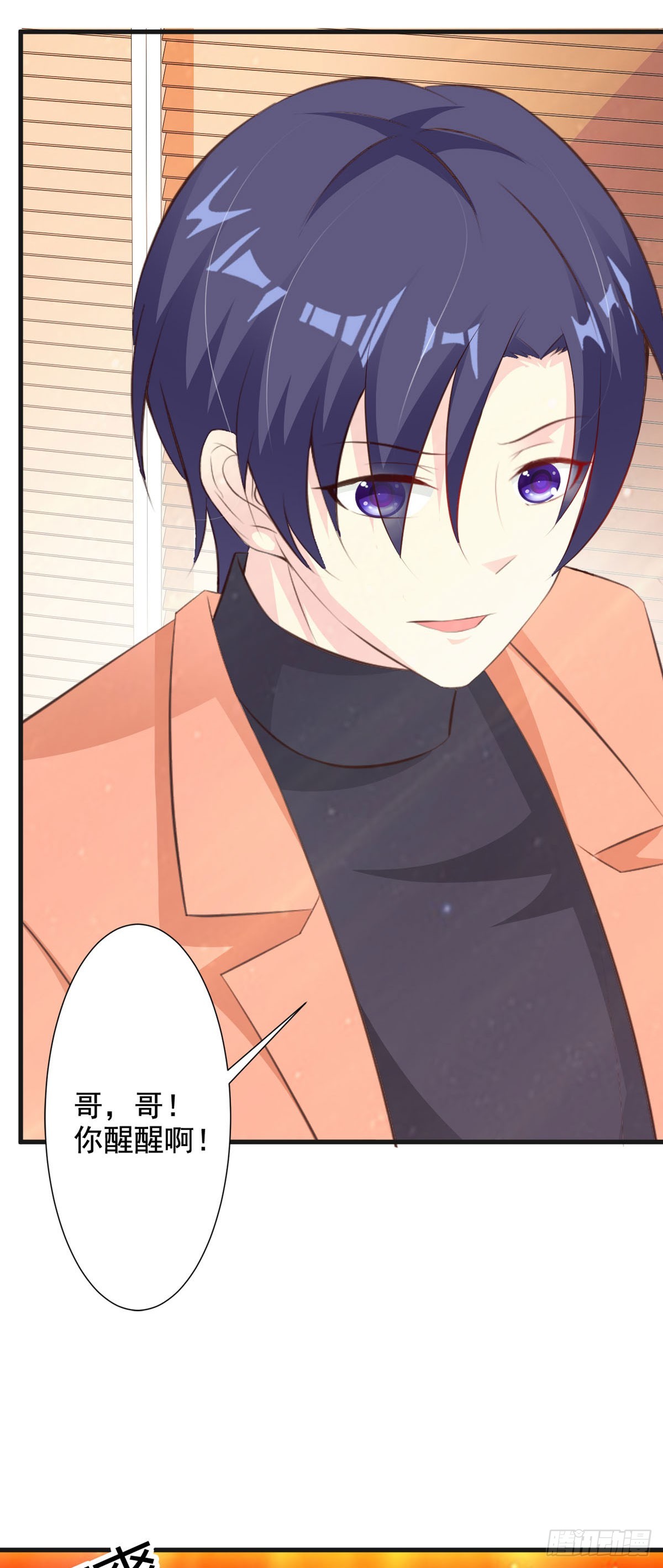 第73话-第75话