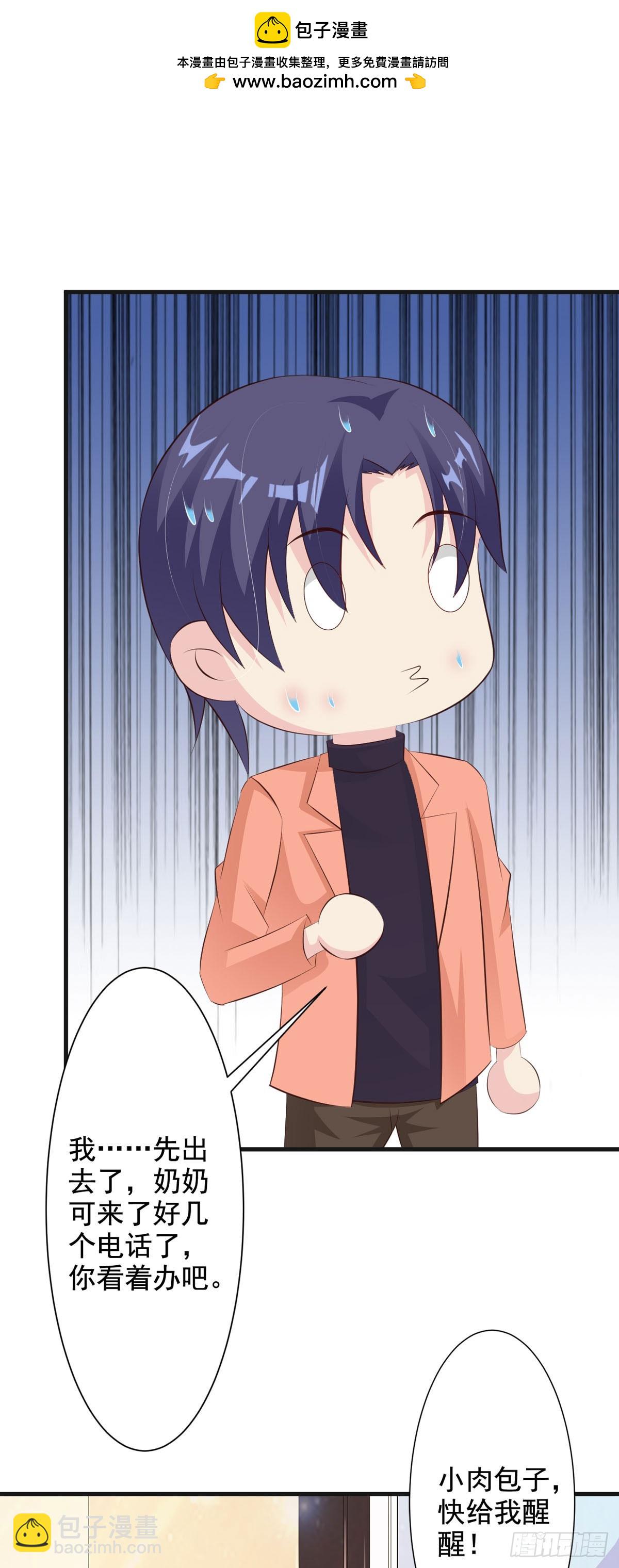 第73话-第75话