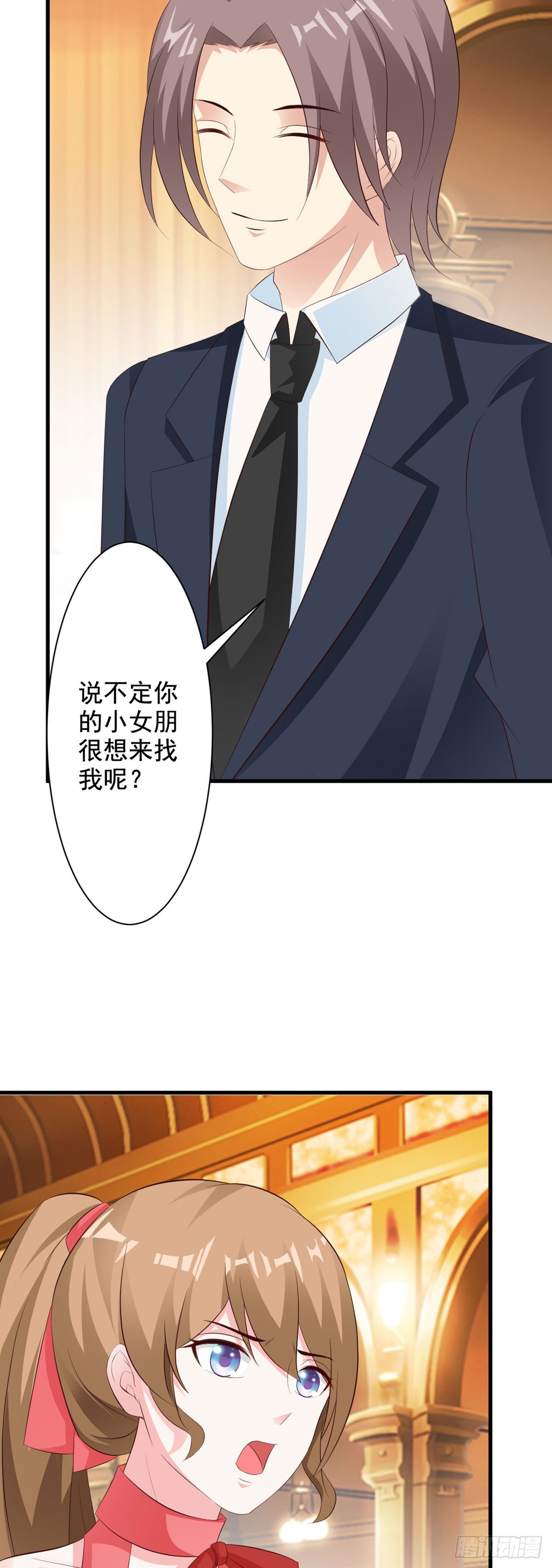 第75话-第77话