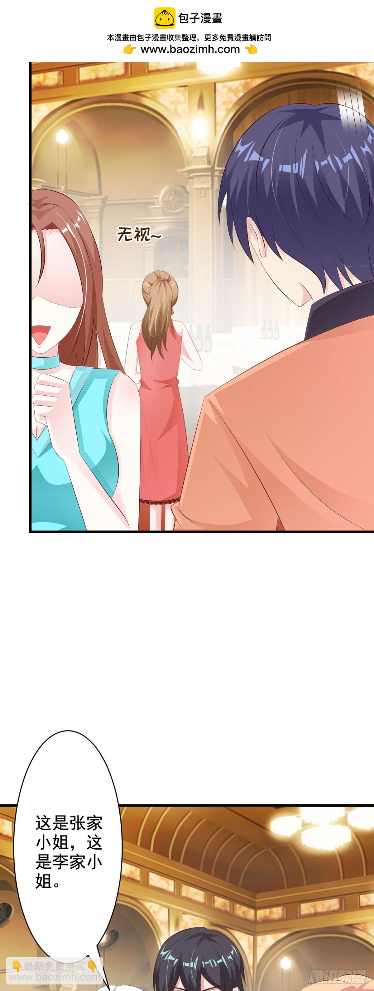 第75话-第77话