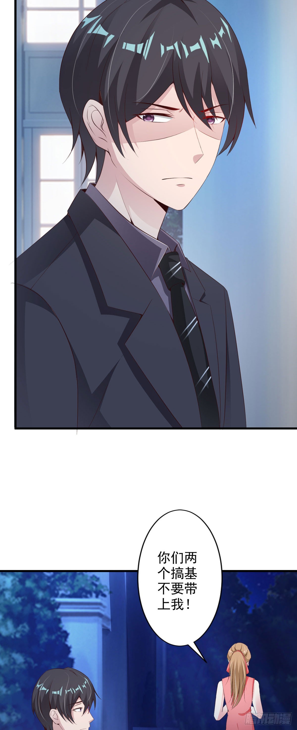 第77话-第79话