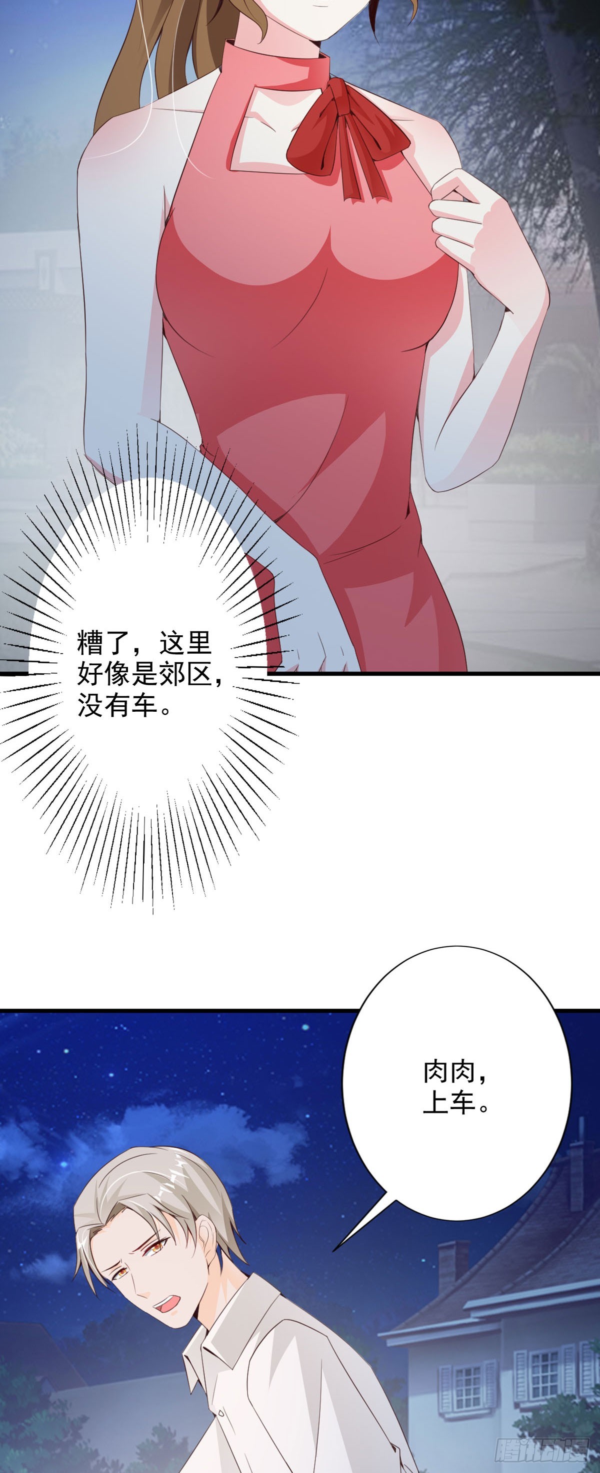 第77话-第79话