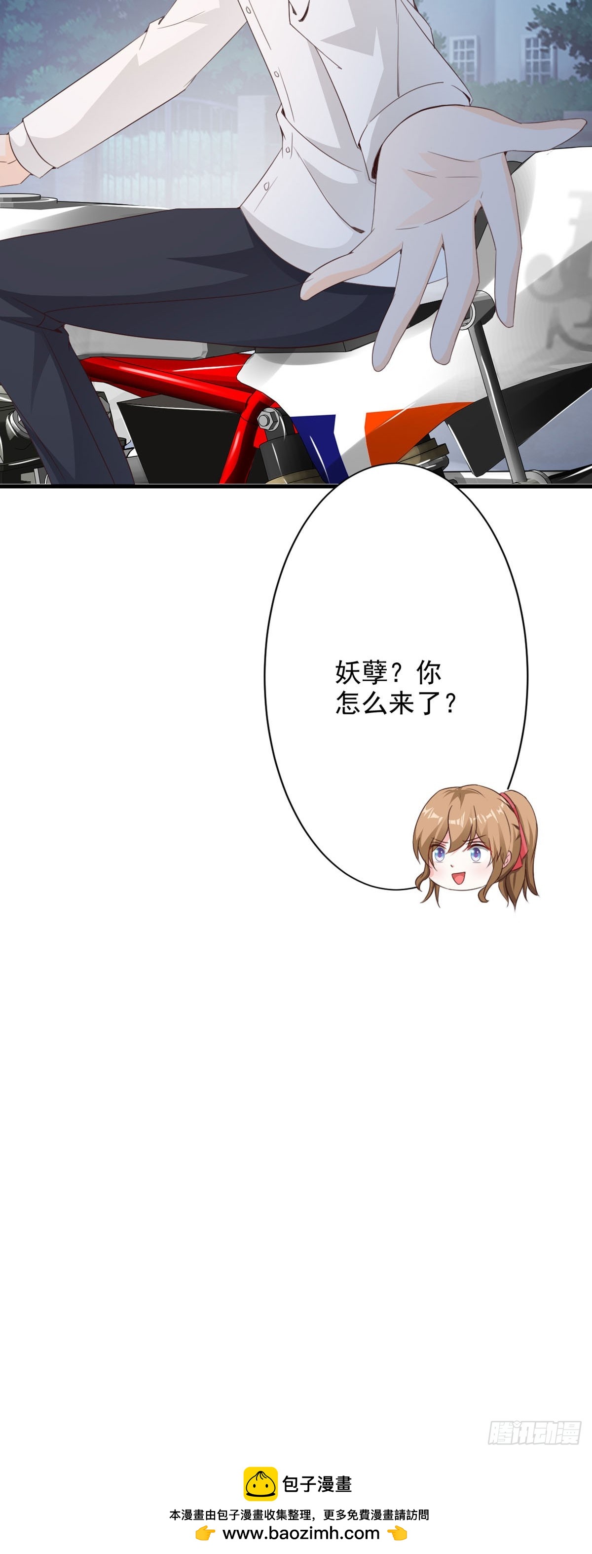 第77话-第79话