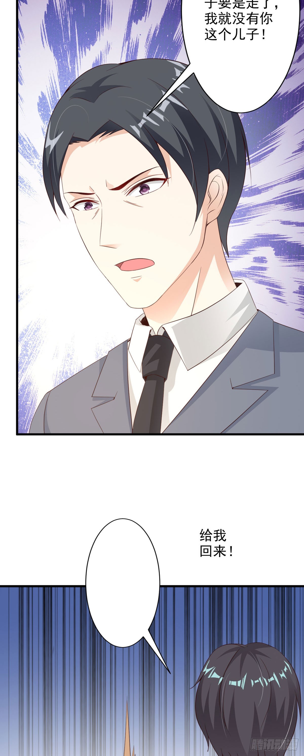 第77话-第79话