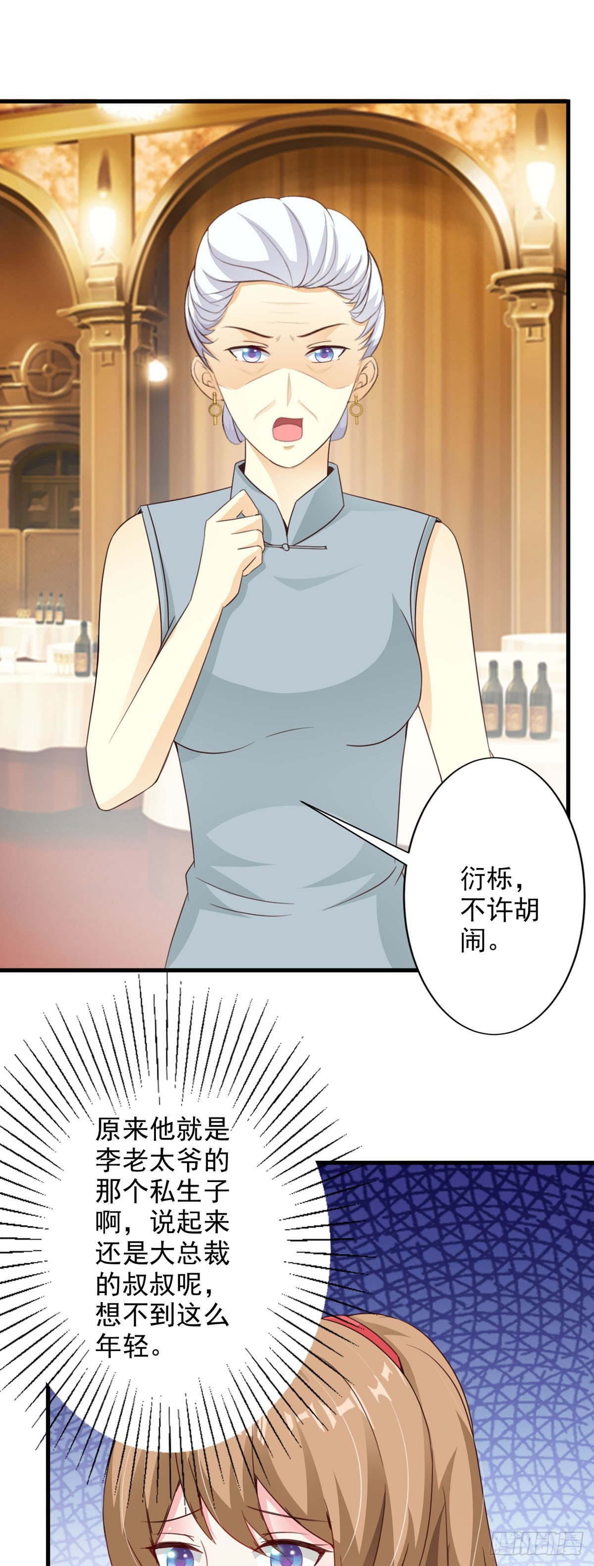 第77话-第79话