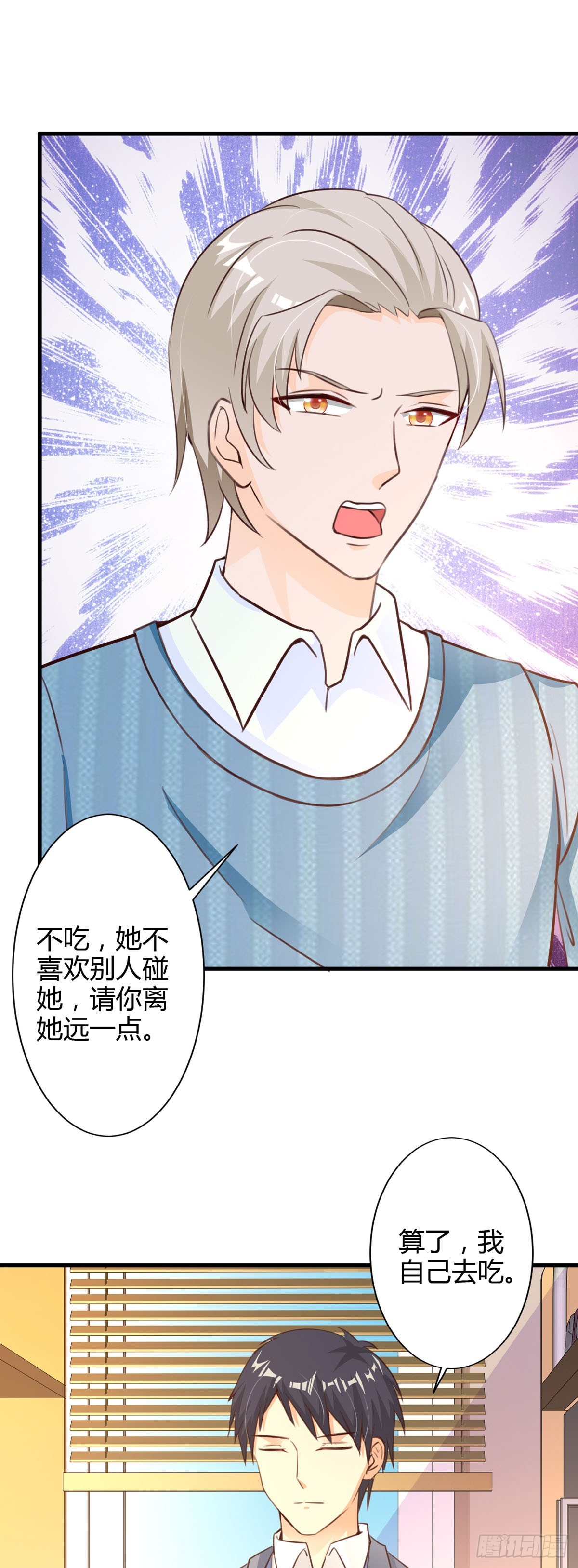 第79话-第81话