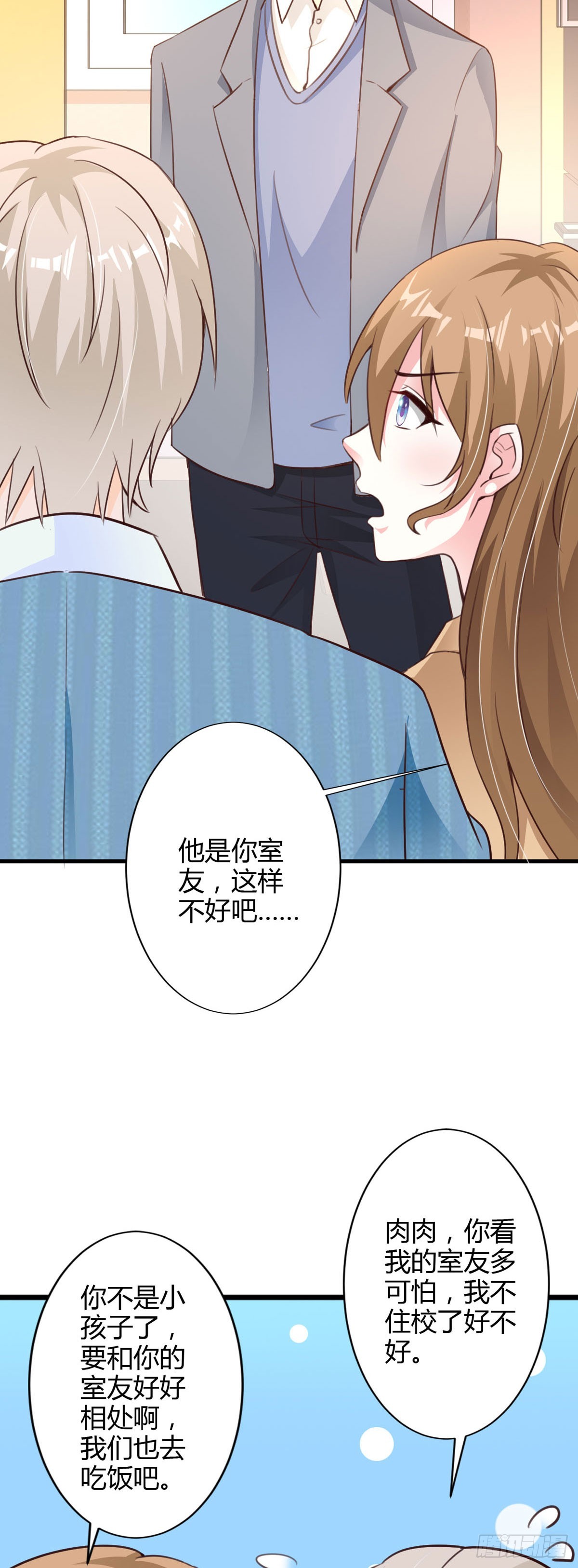 第79话-第81话