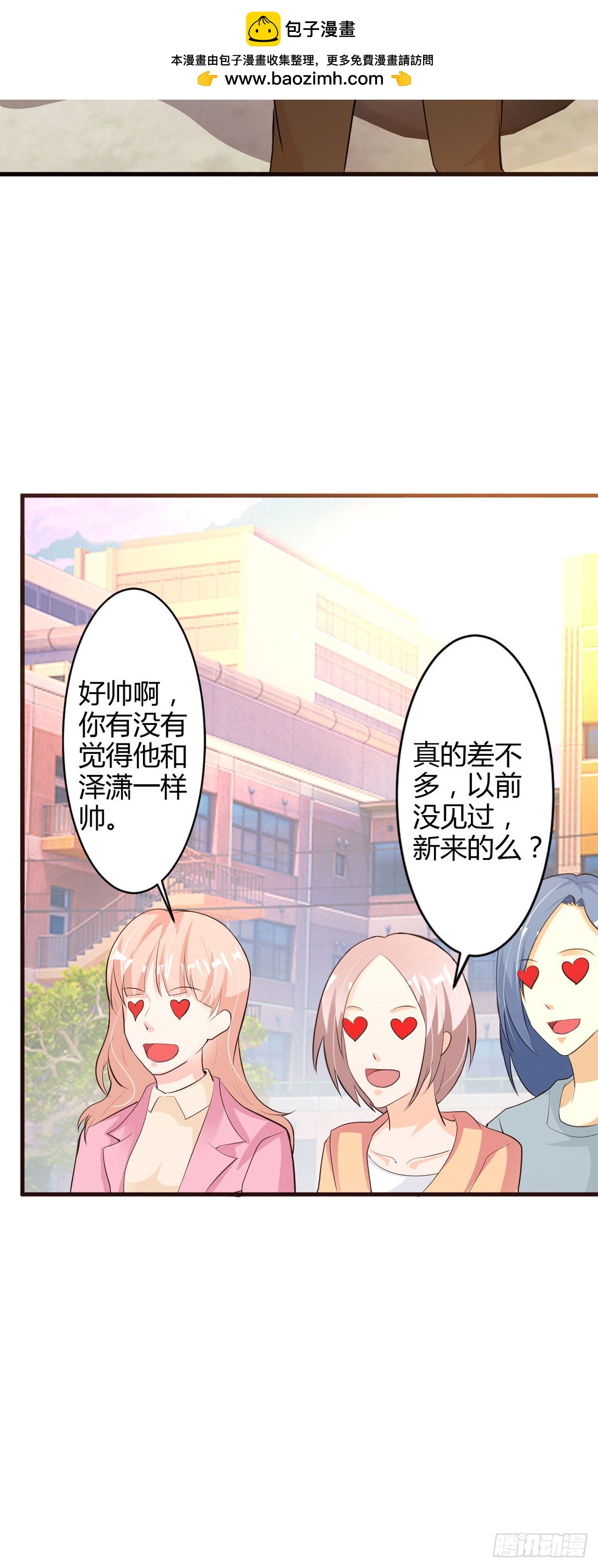 第79话-第81话