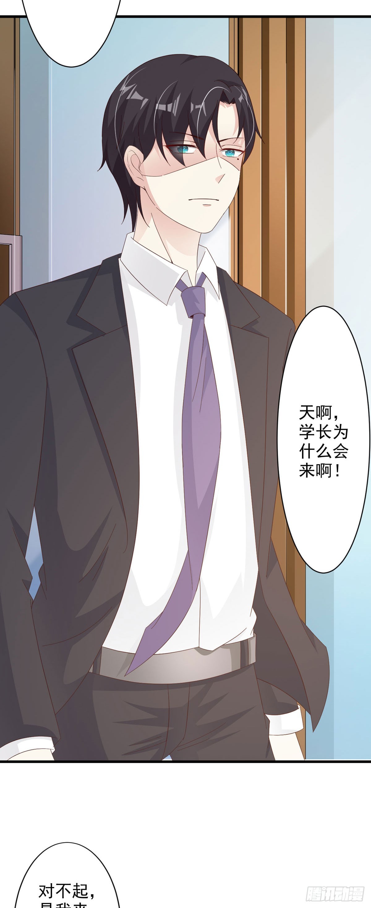 第81话-第83话